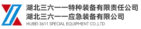 三六一一