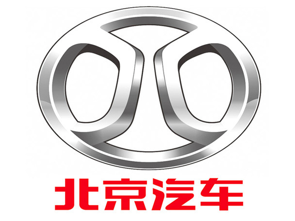 北汽