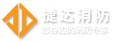 捷达消防