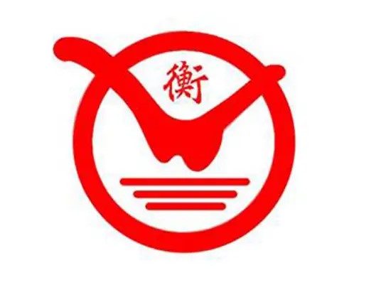 鞍山衡业