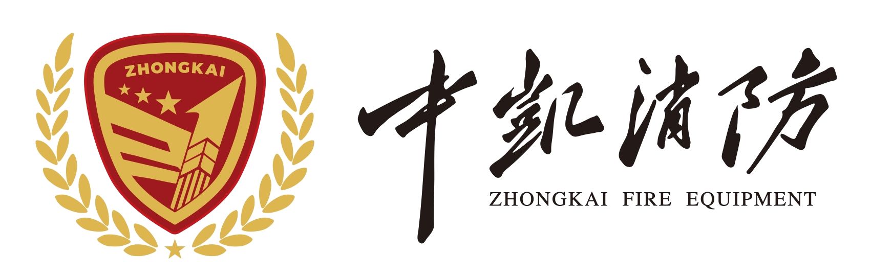 中凯消防