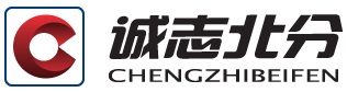诚志北分