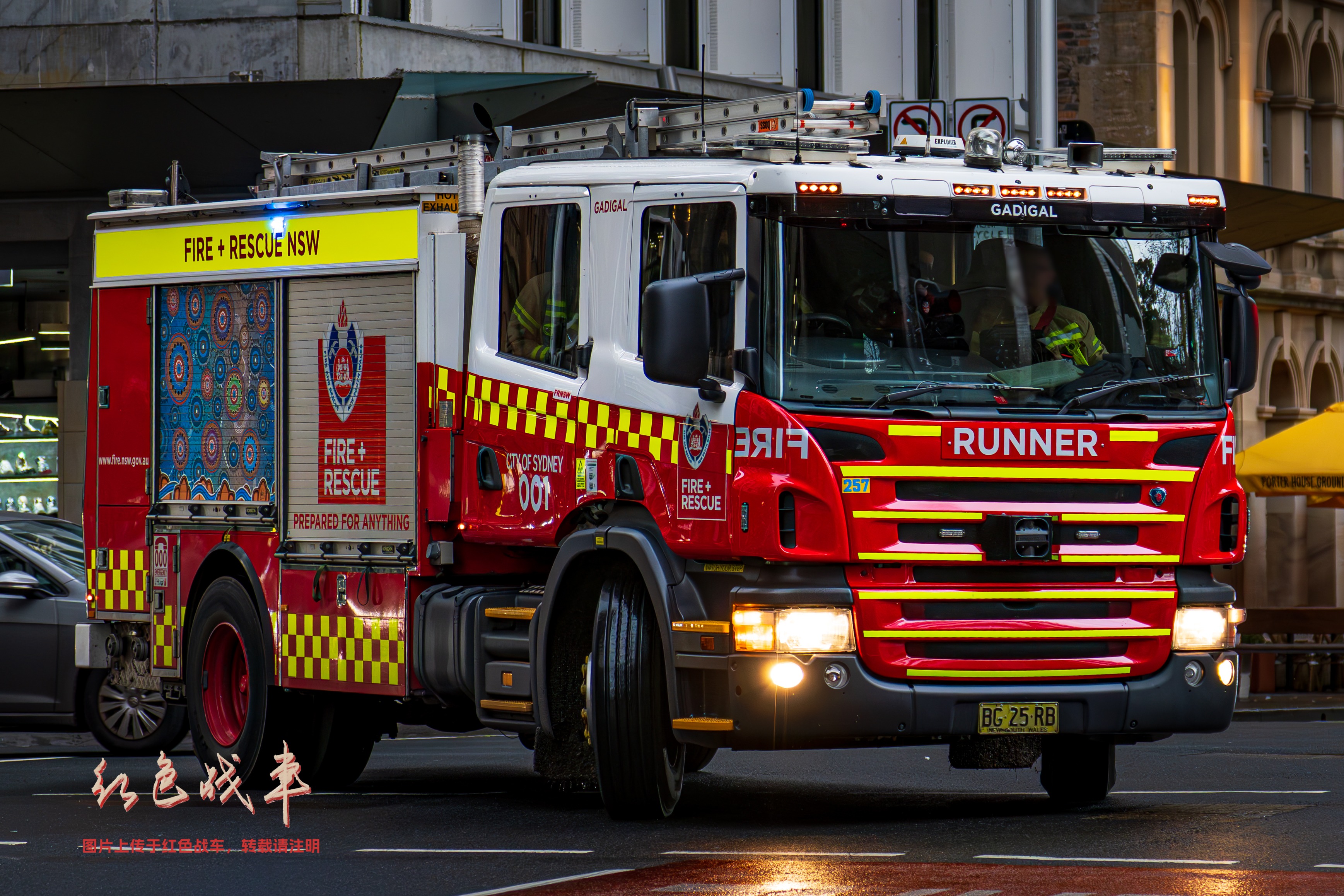 Pumper Class 3