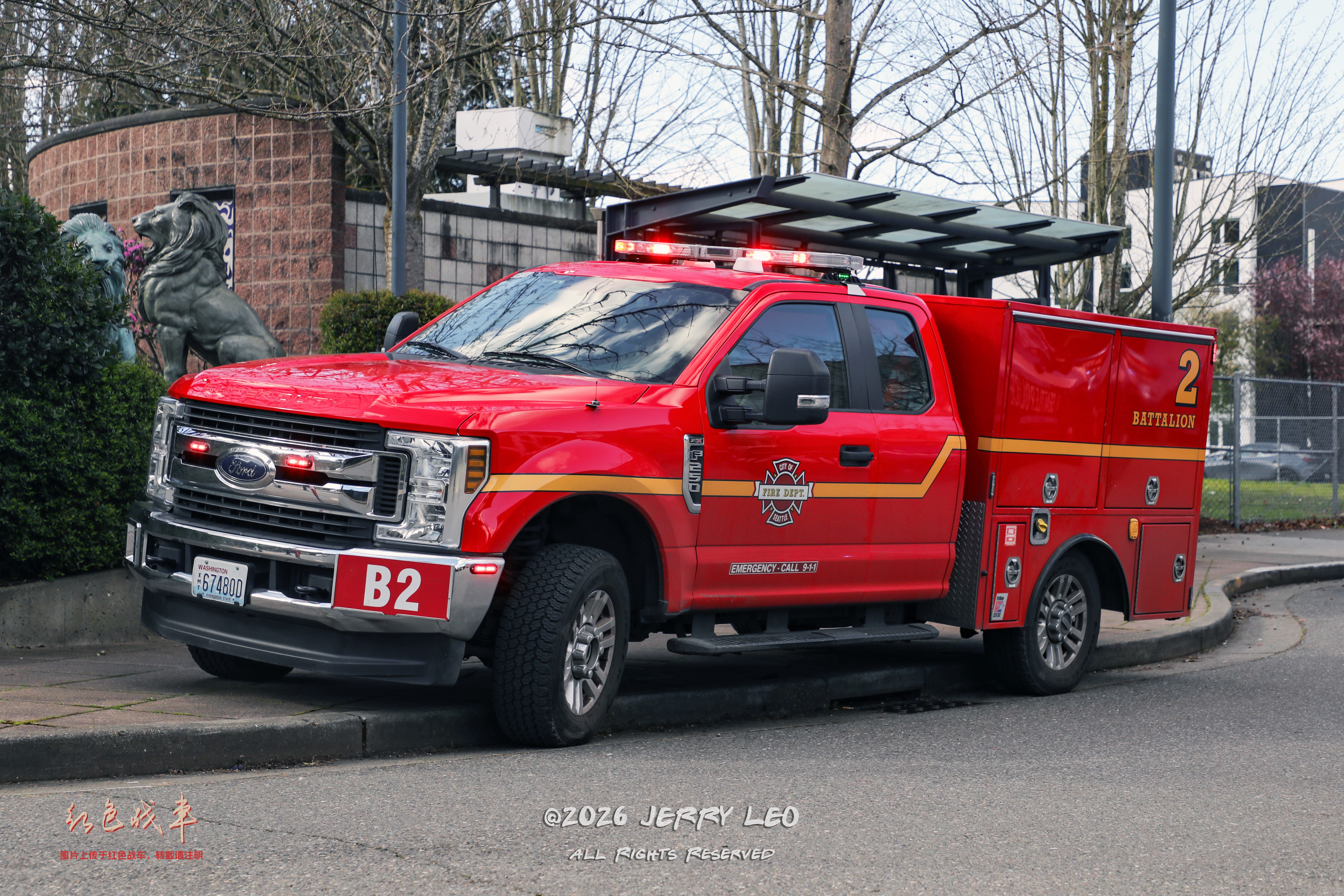 F-250 SuperCab 4x4 / TriVan Truck Body