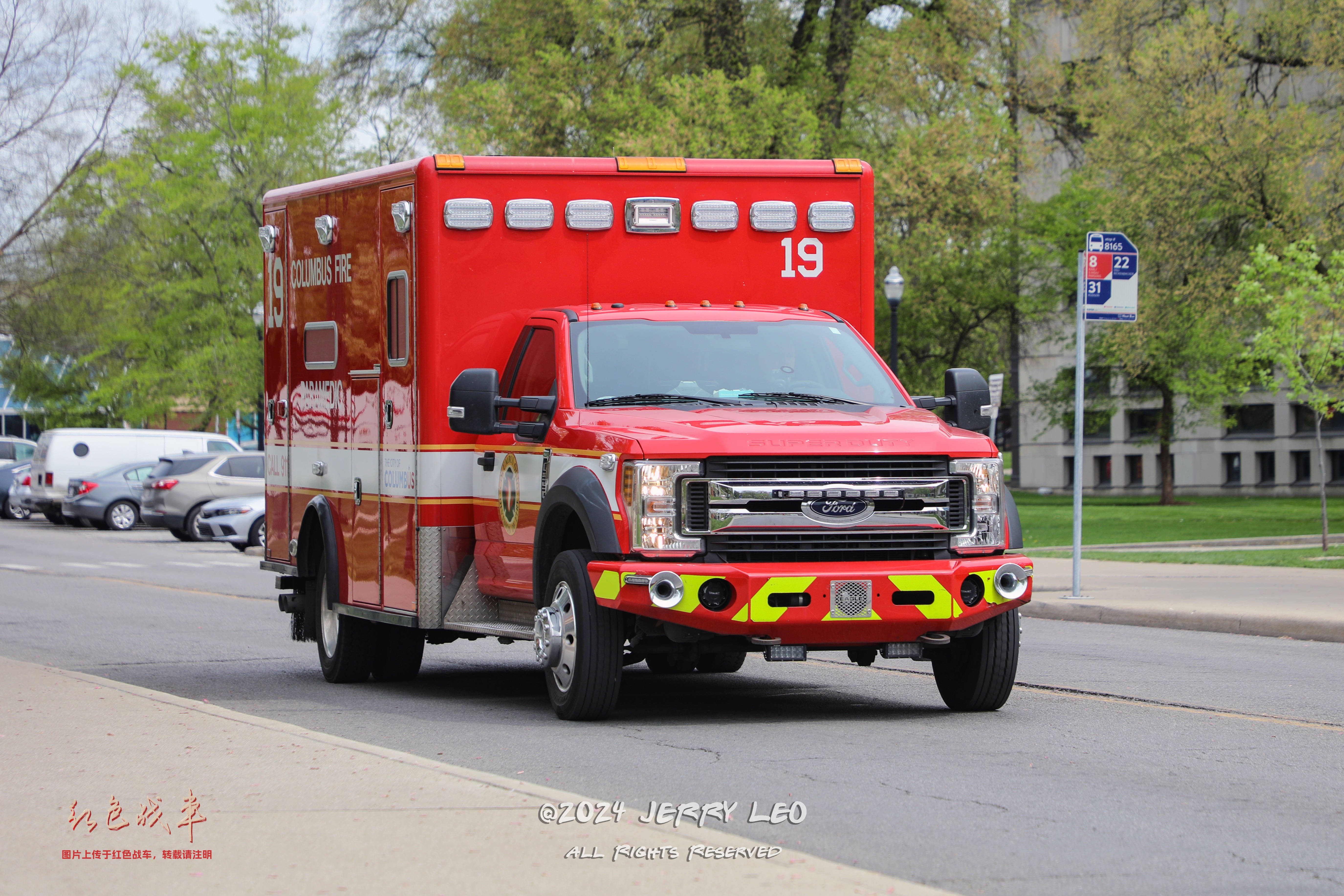 F-550 DRW 4x4/ Horton Type I