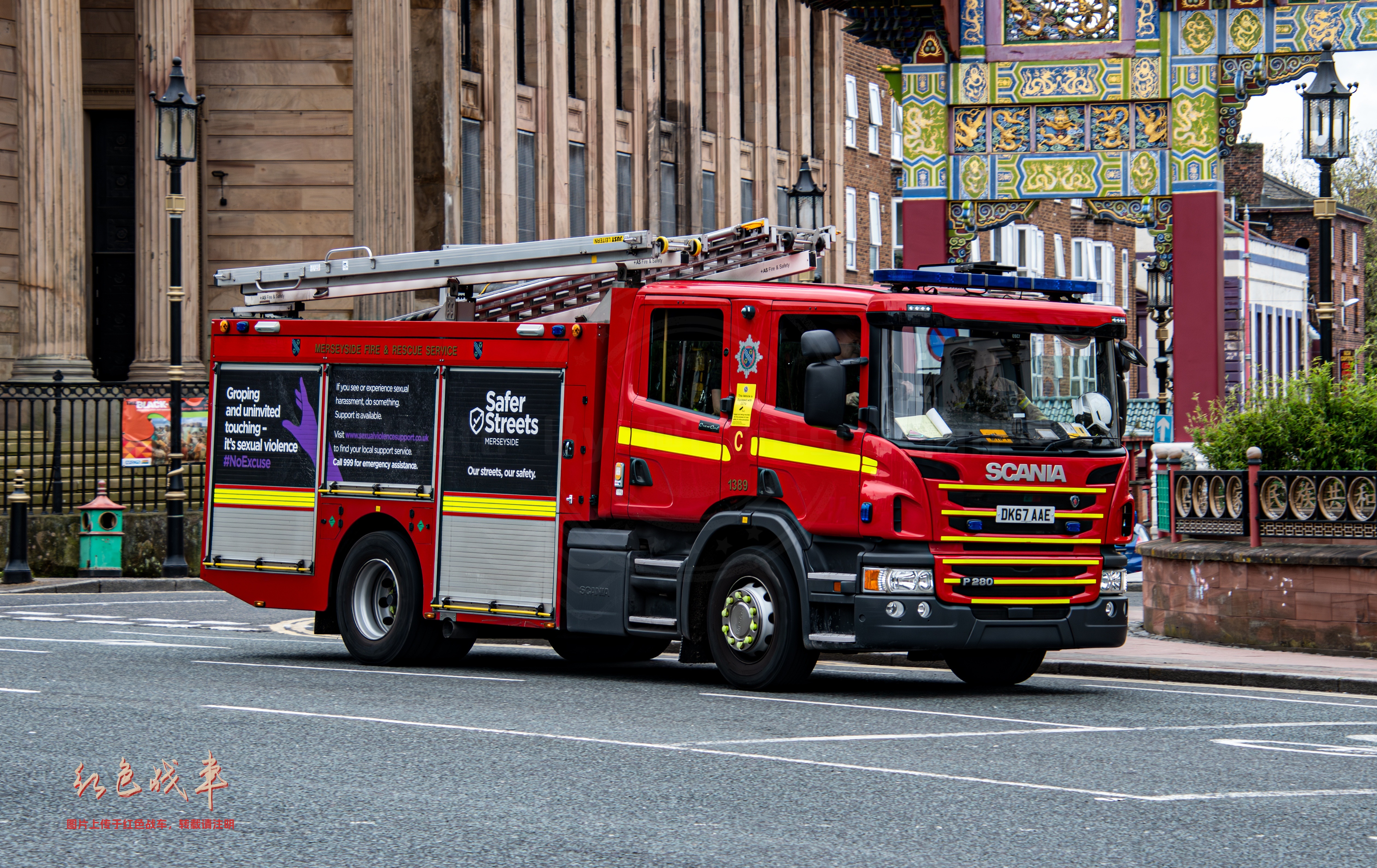 Water Rescue Ladder