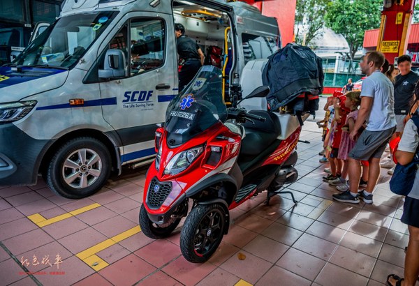 Fire Bike
