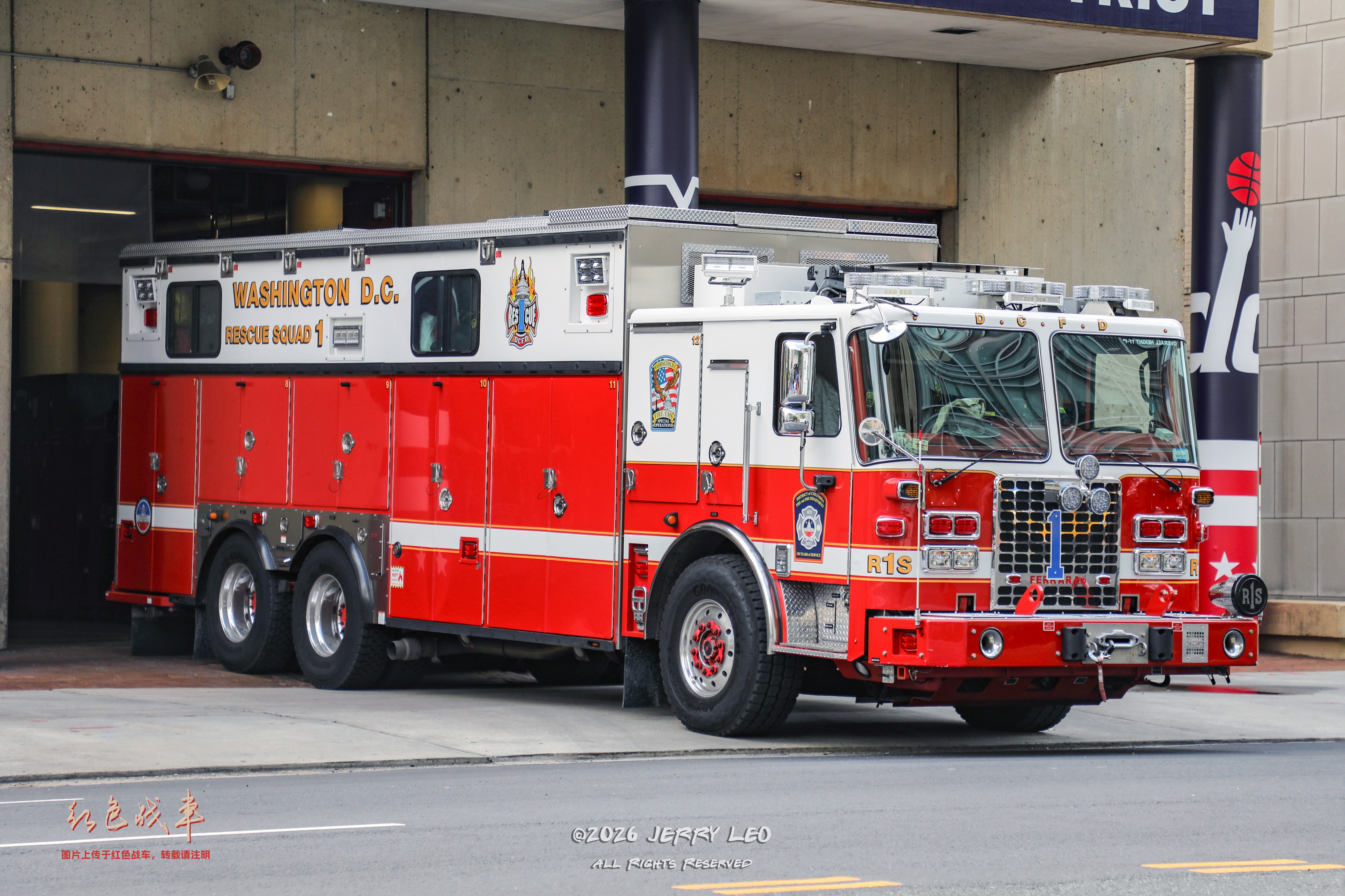 Ultra Walk-in Heavy Rescues