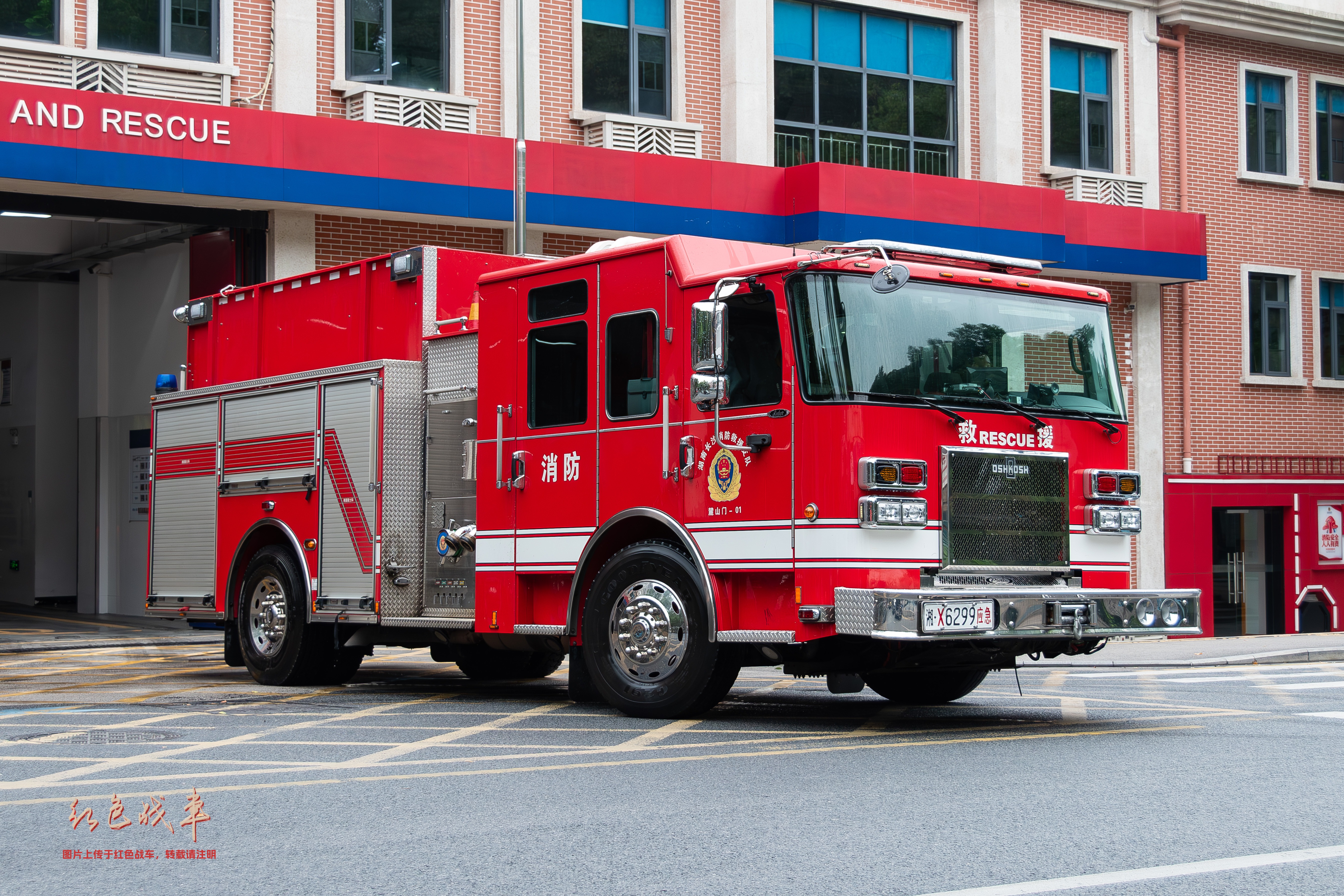 Contender Pumper