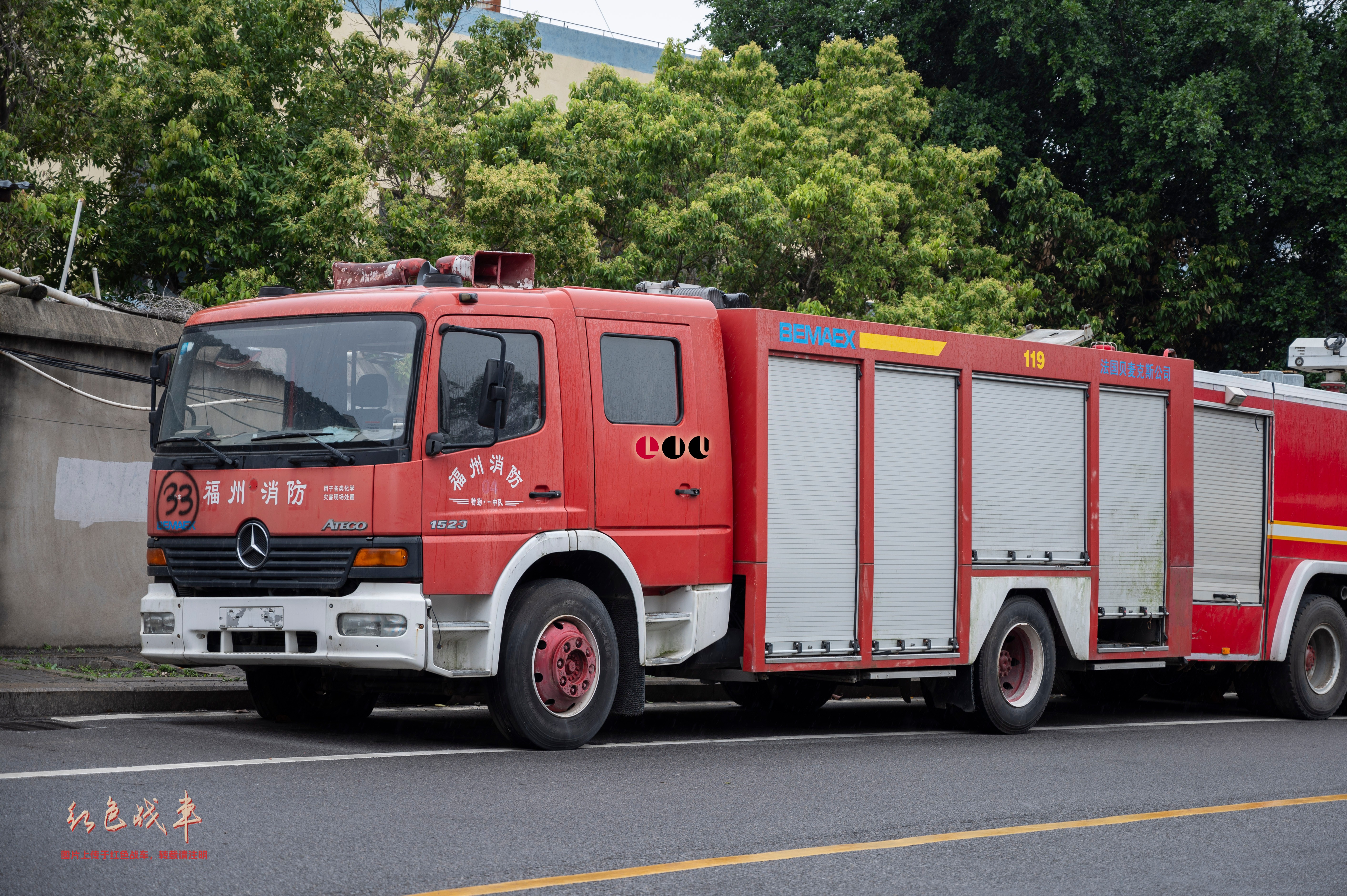 Hazmat Rescue