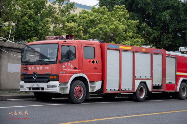 Hazmat Rescue