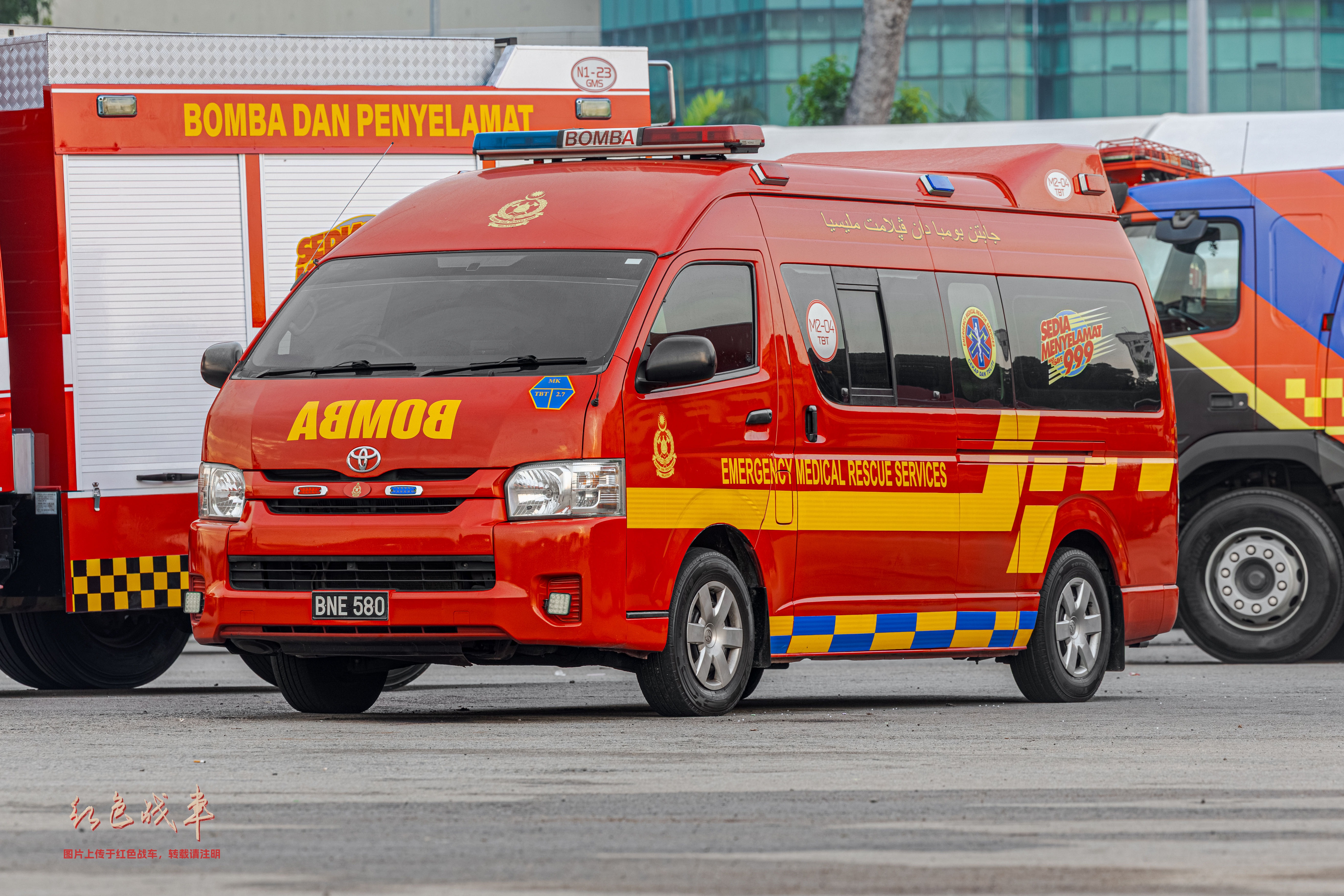 EMRS