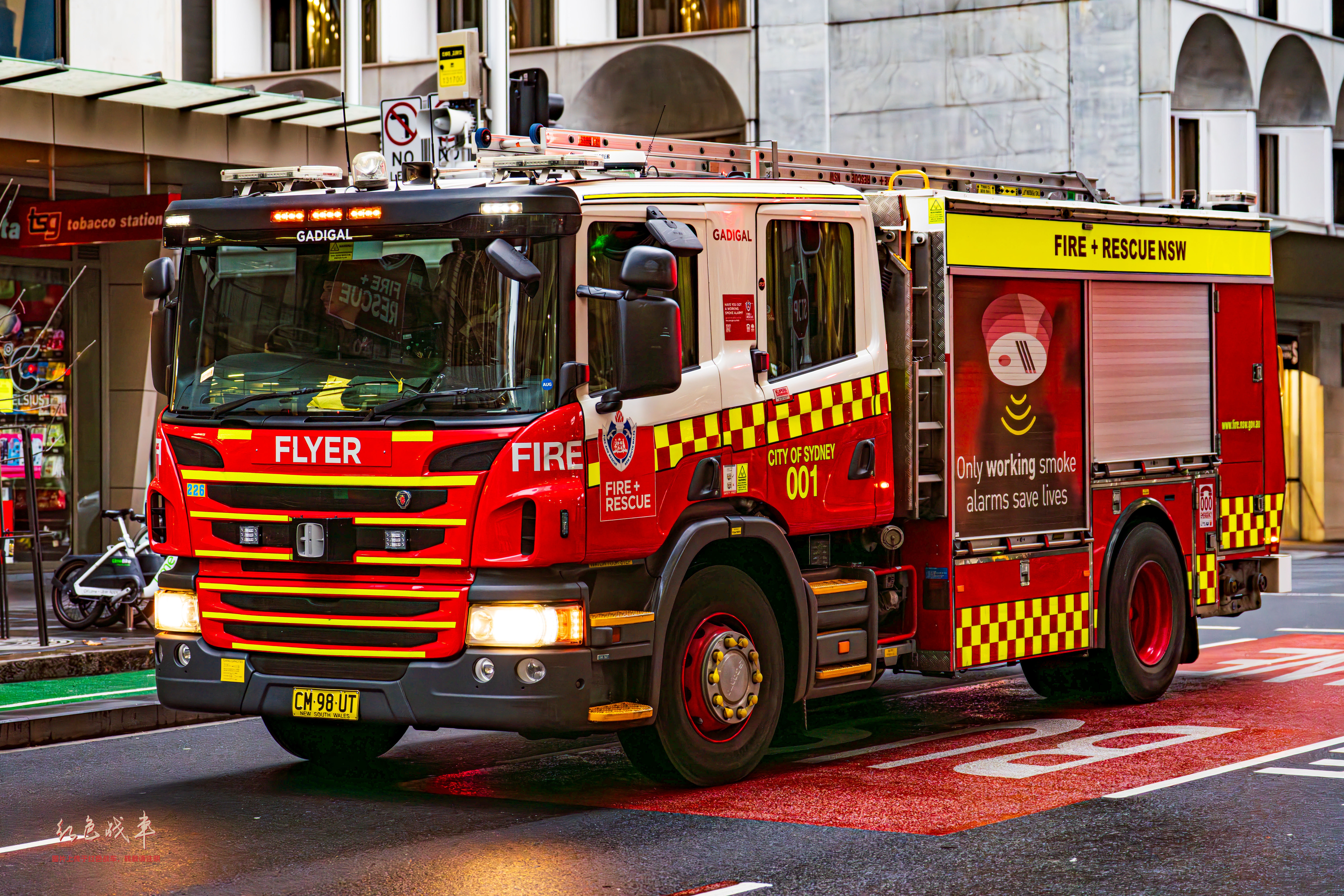 Pumper Class 3