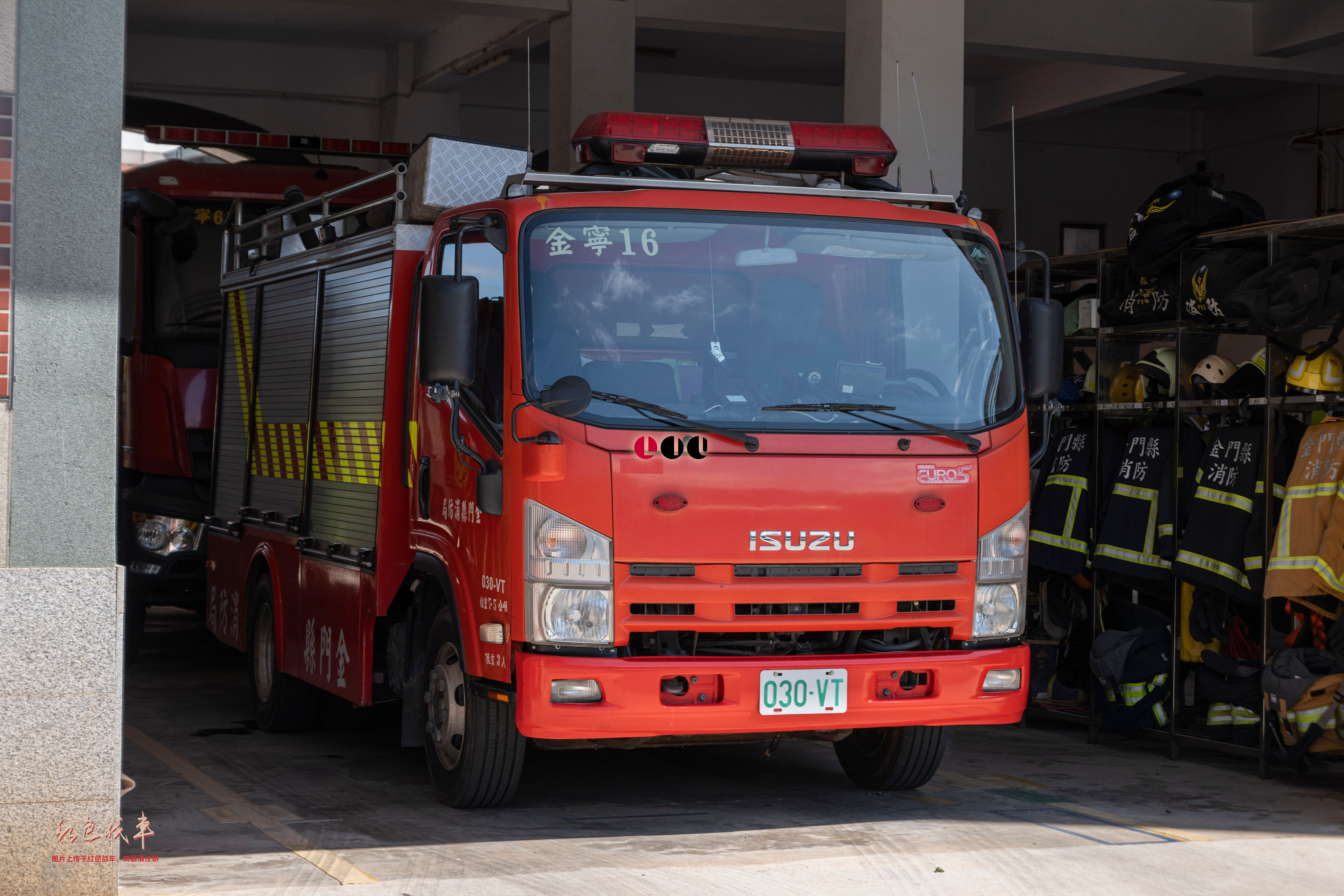 Mini Pumper