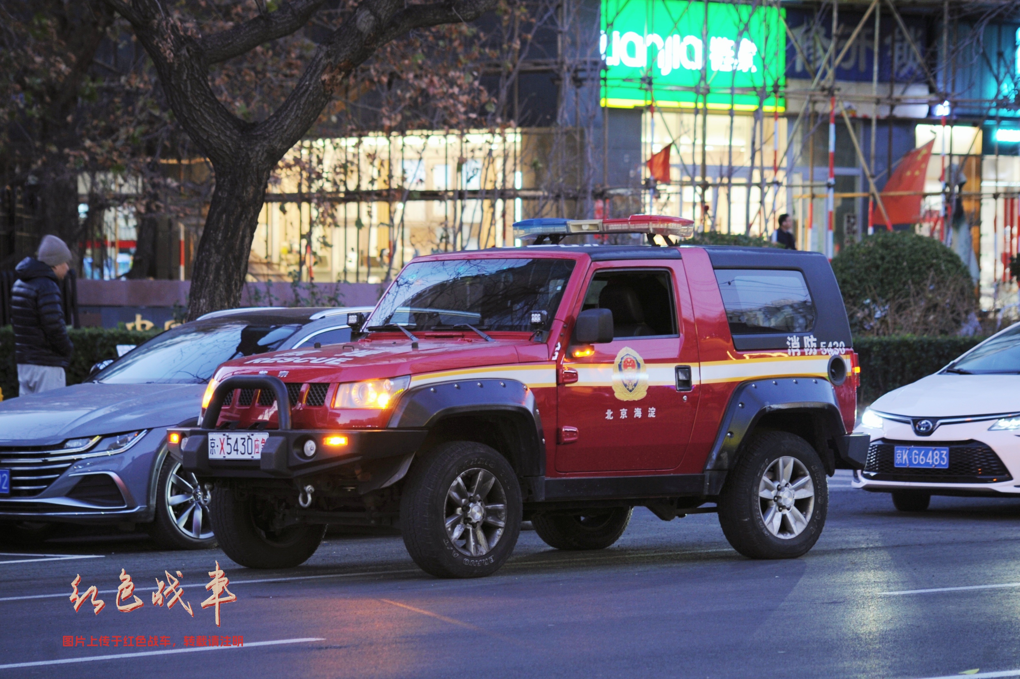 BJ40