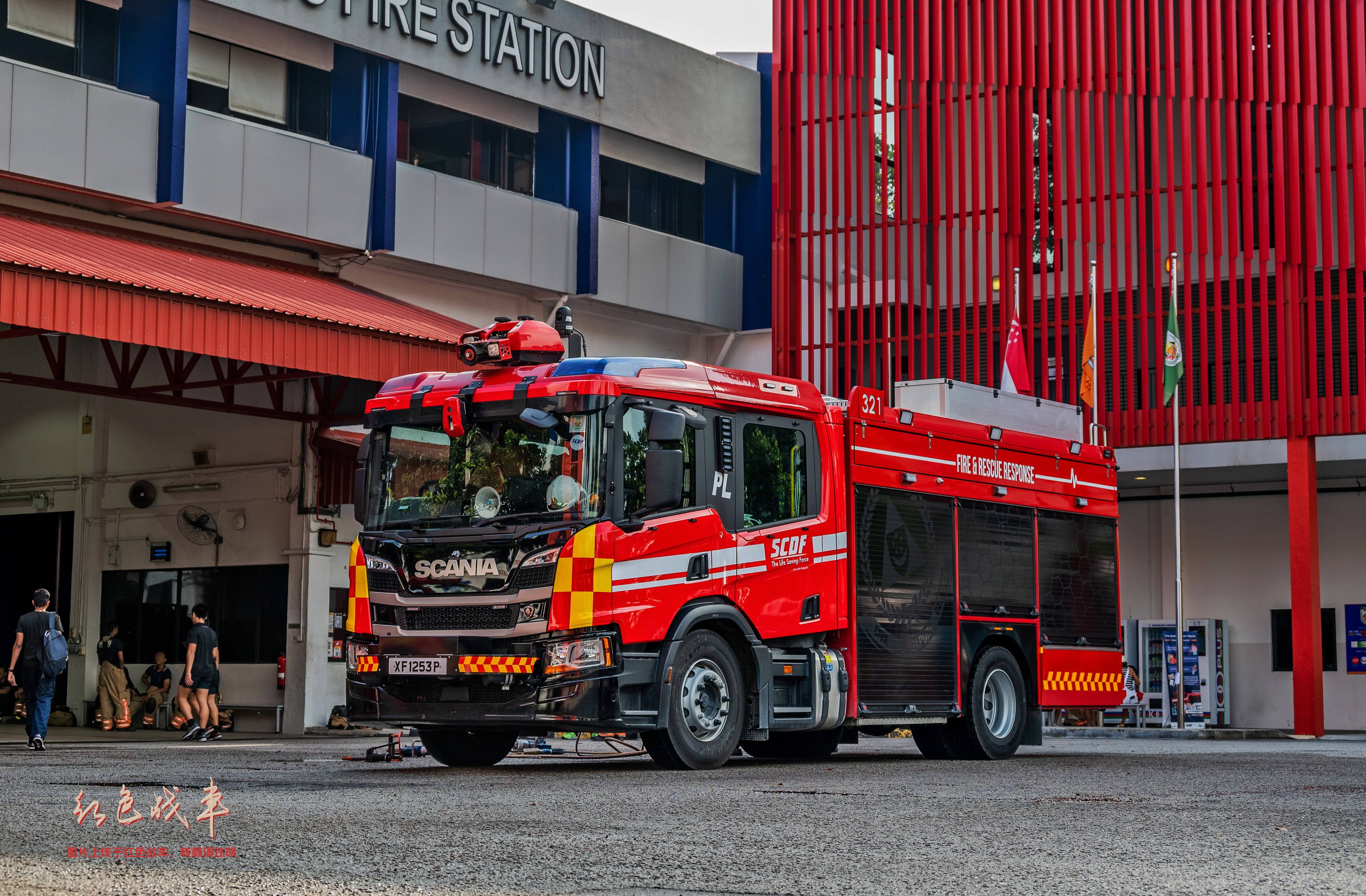 Pump Ladder