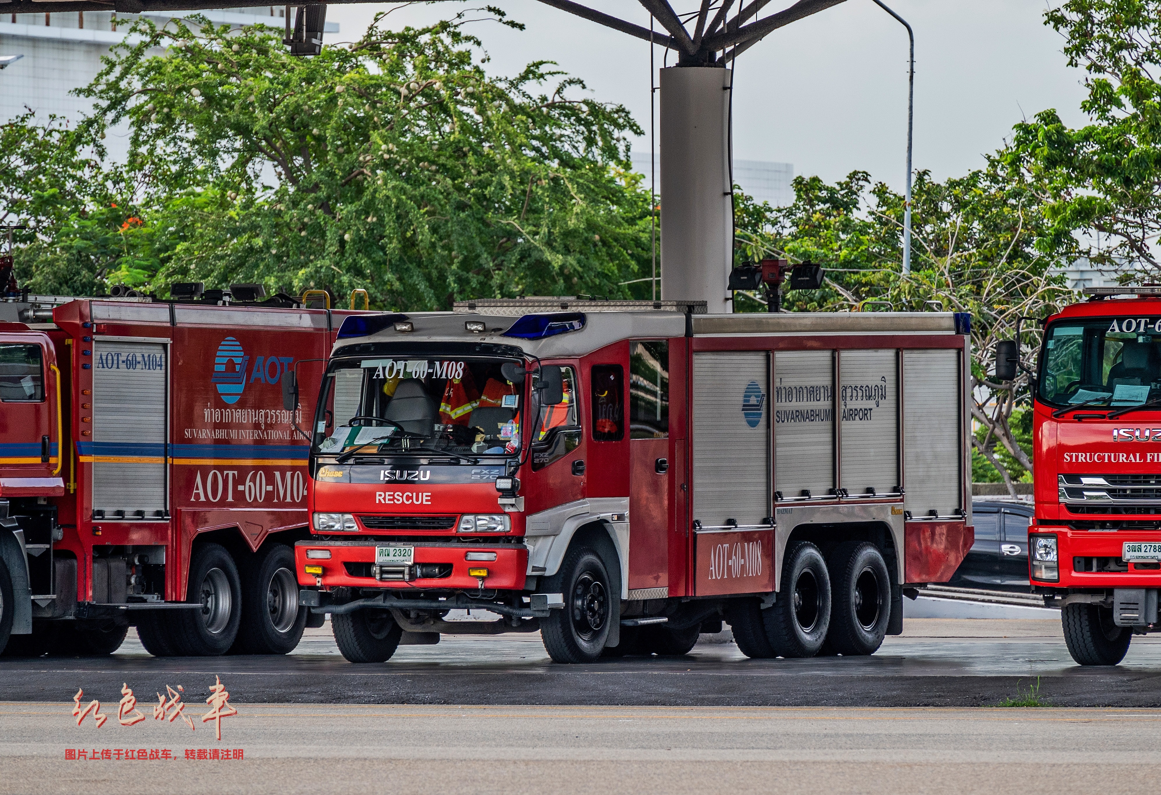 Hazmat Vehicle