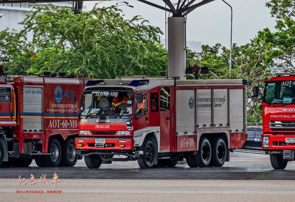 Hazmat Vehicle