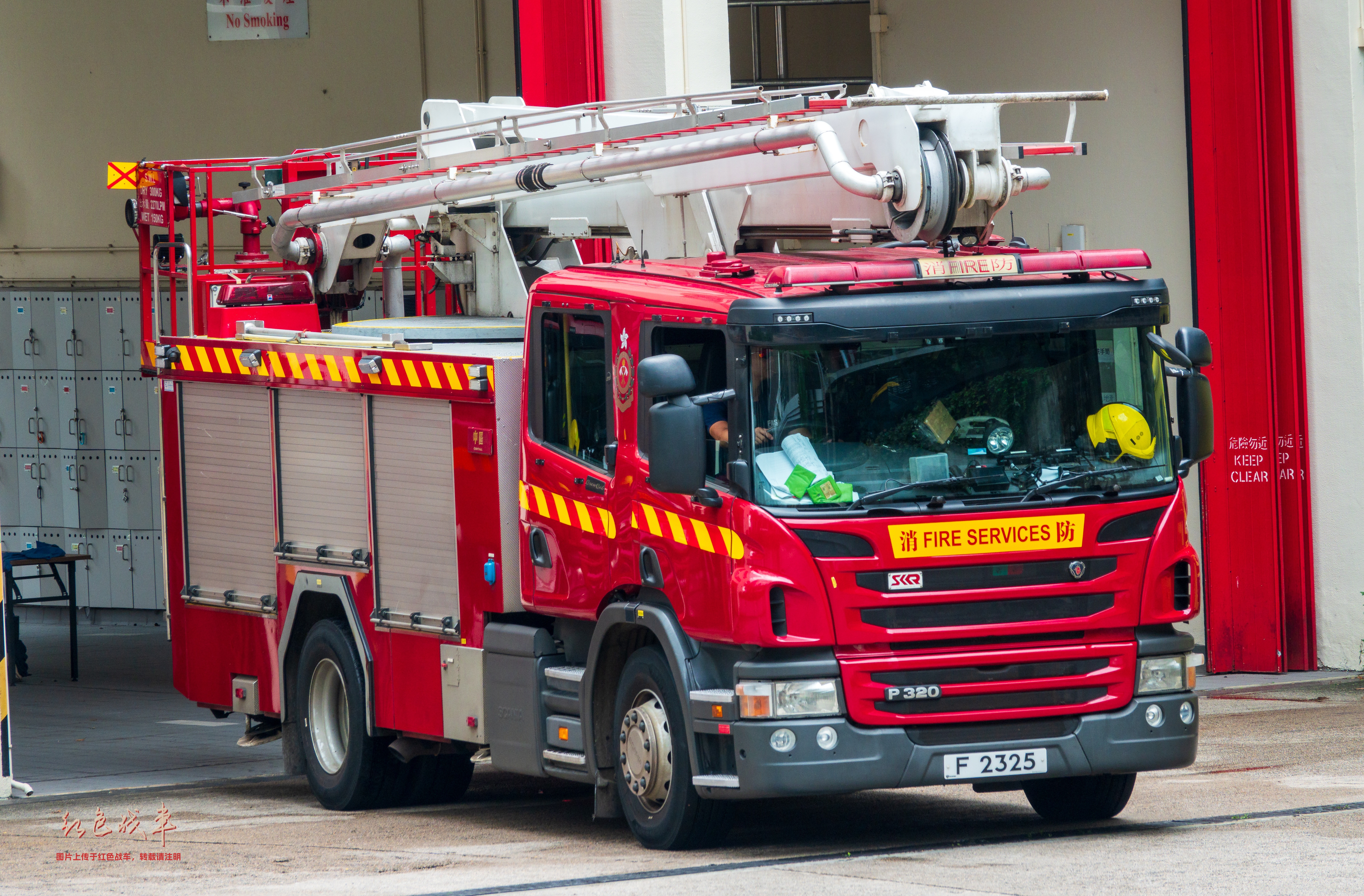 Hydraulic Platform