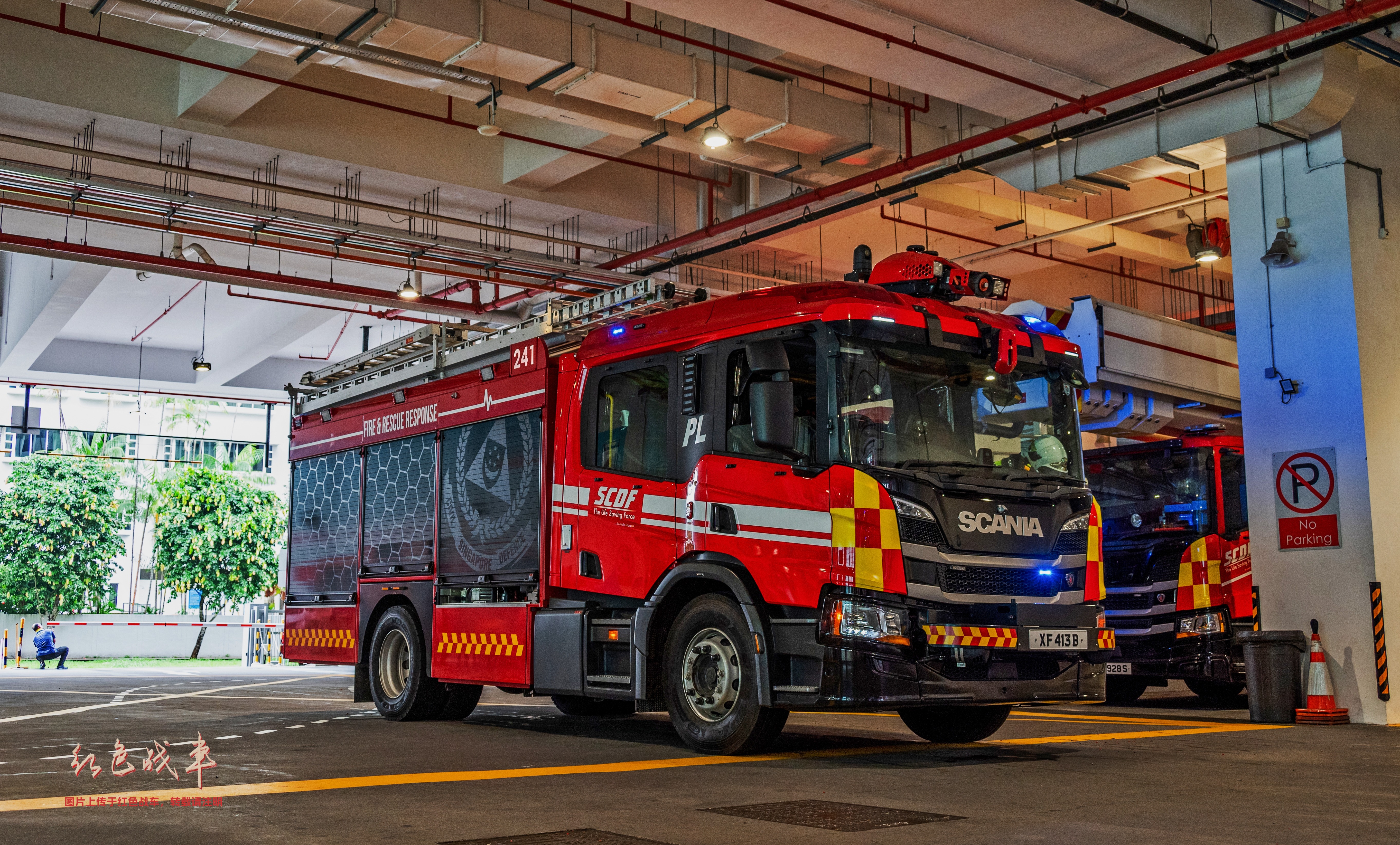 Pump Ladder