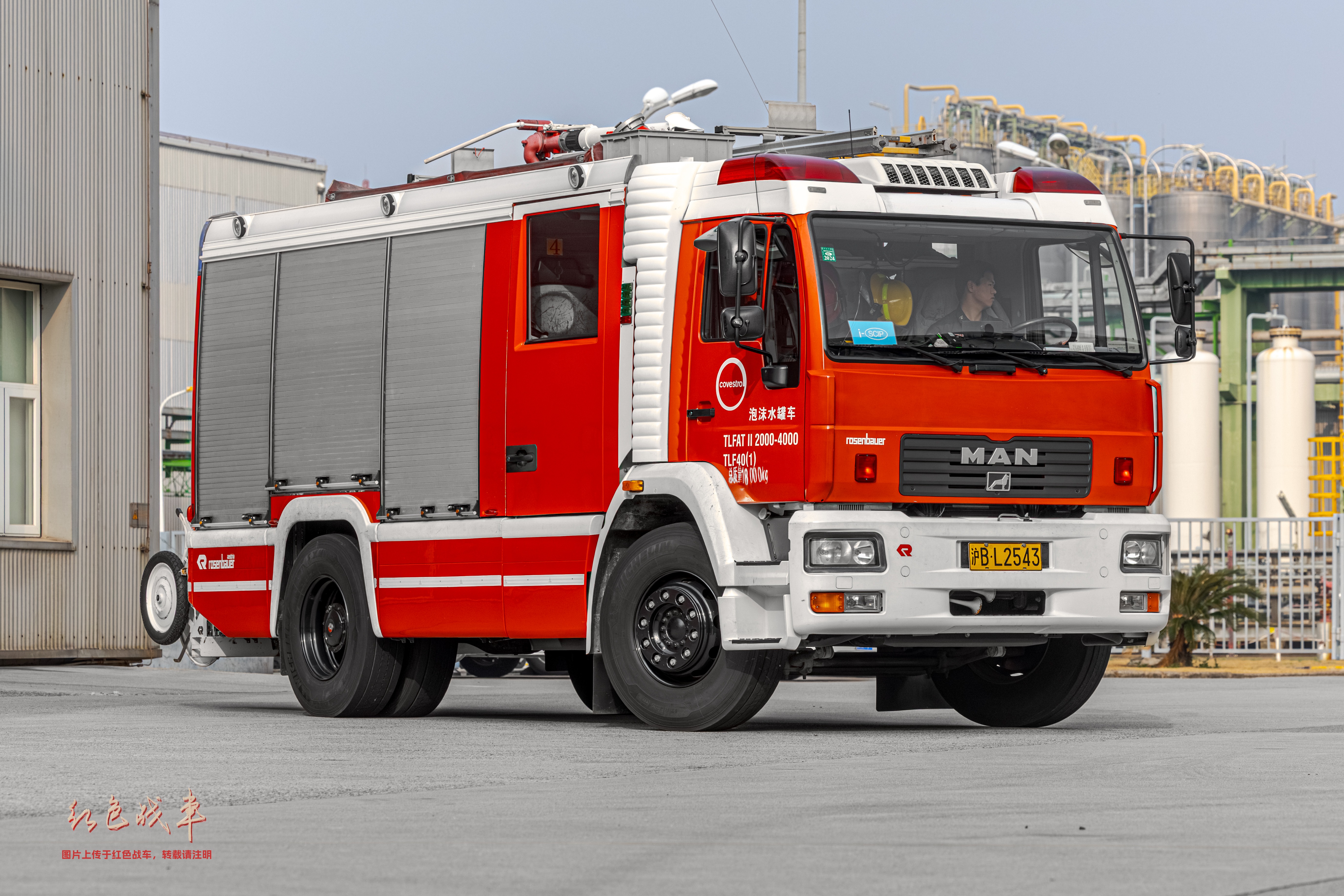 TLF 2000-4000