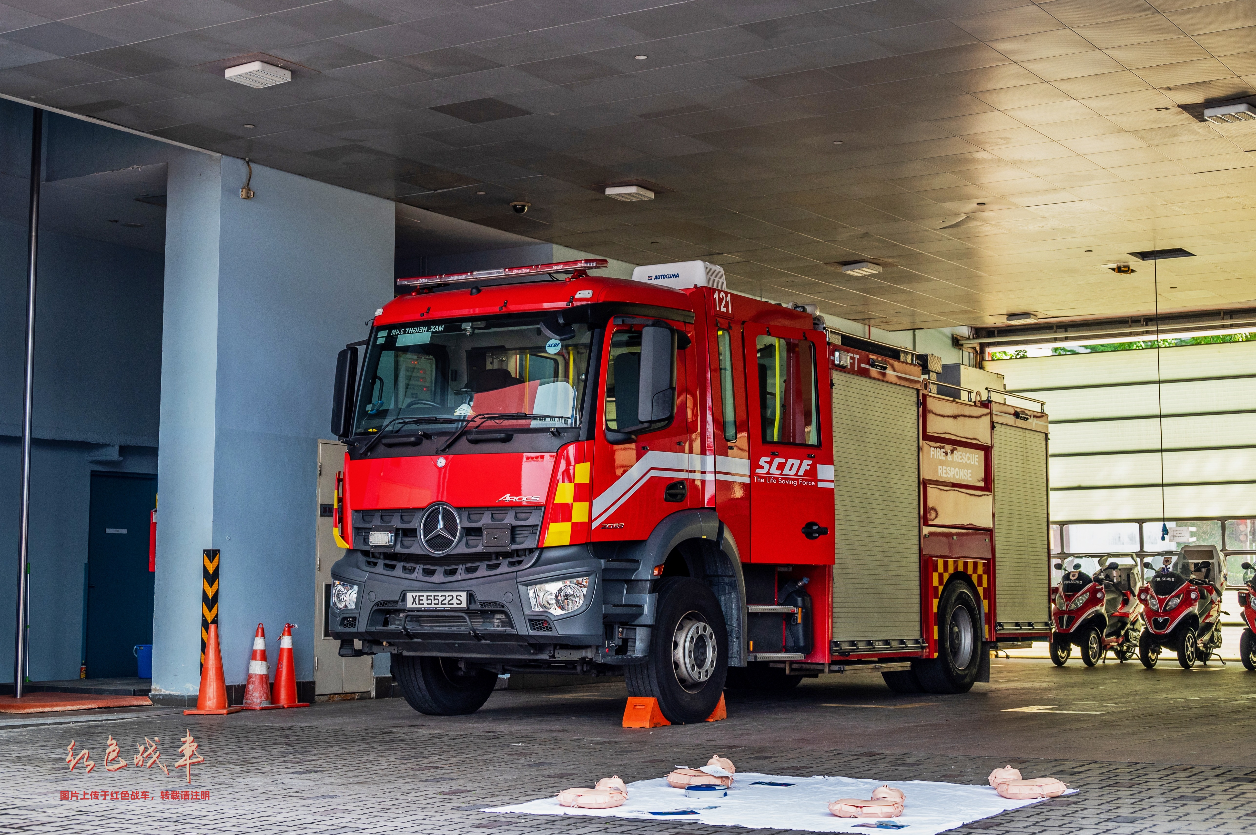 Foam Tender