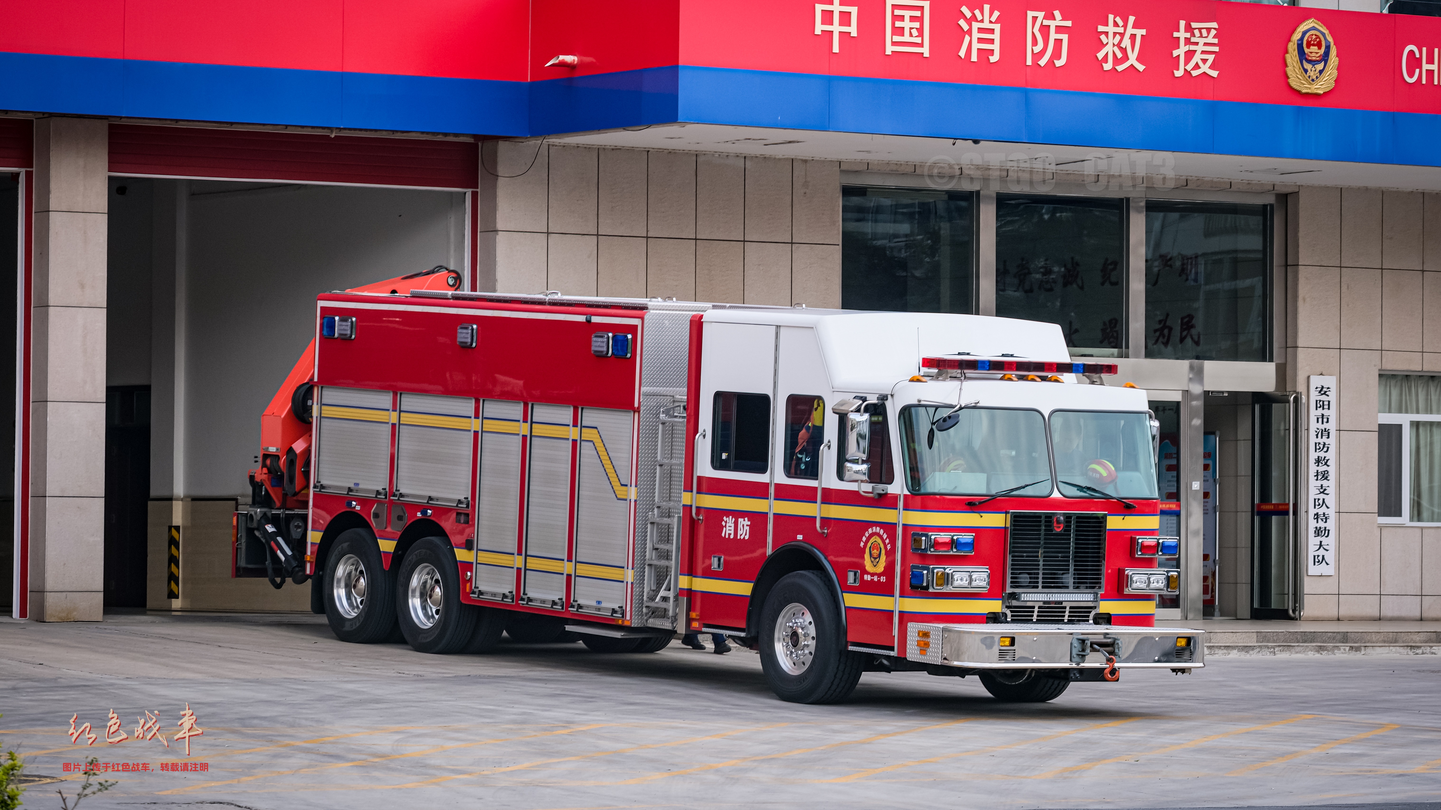 Walk-Around Heavy Rescue