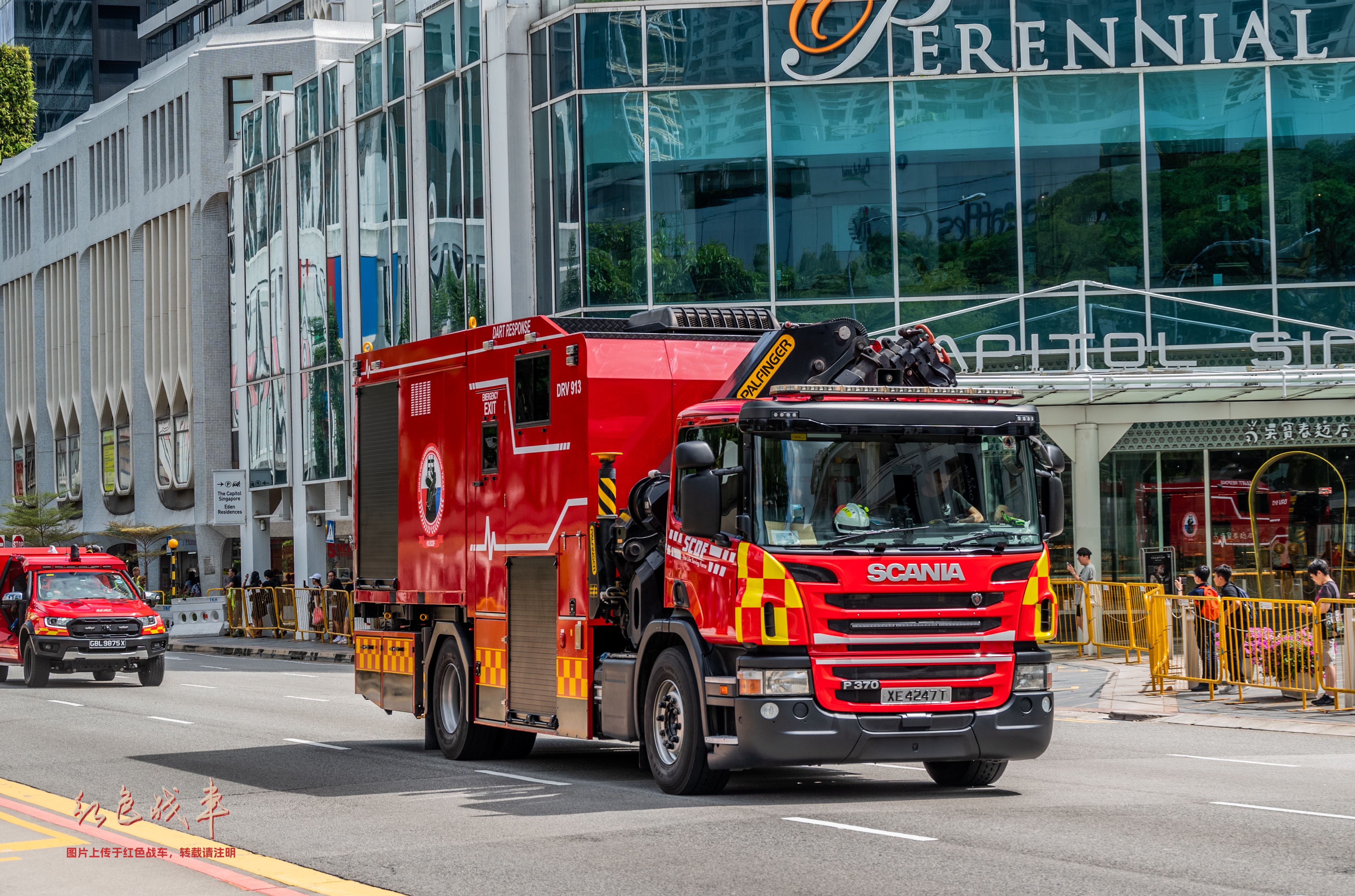 DART Rescue Vehicle