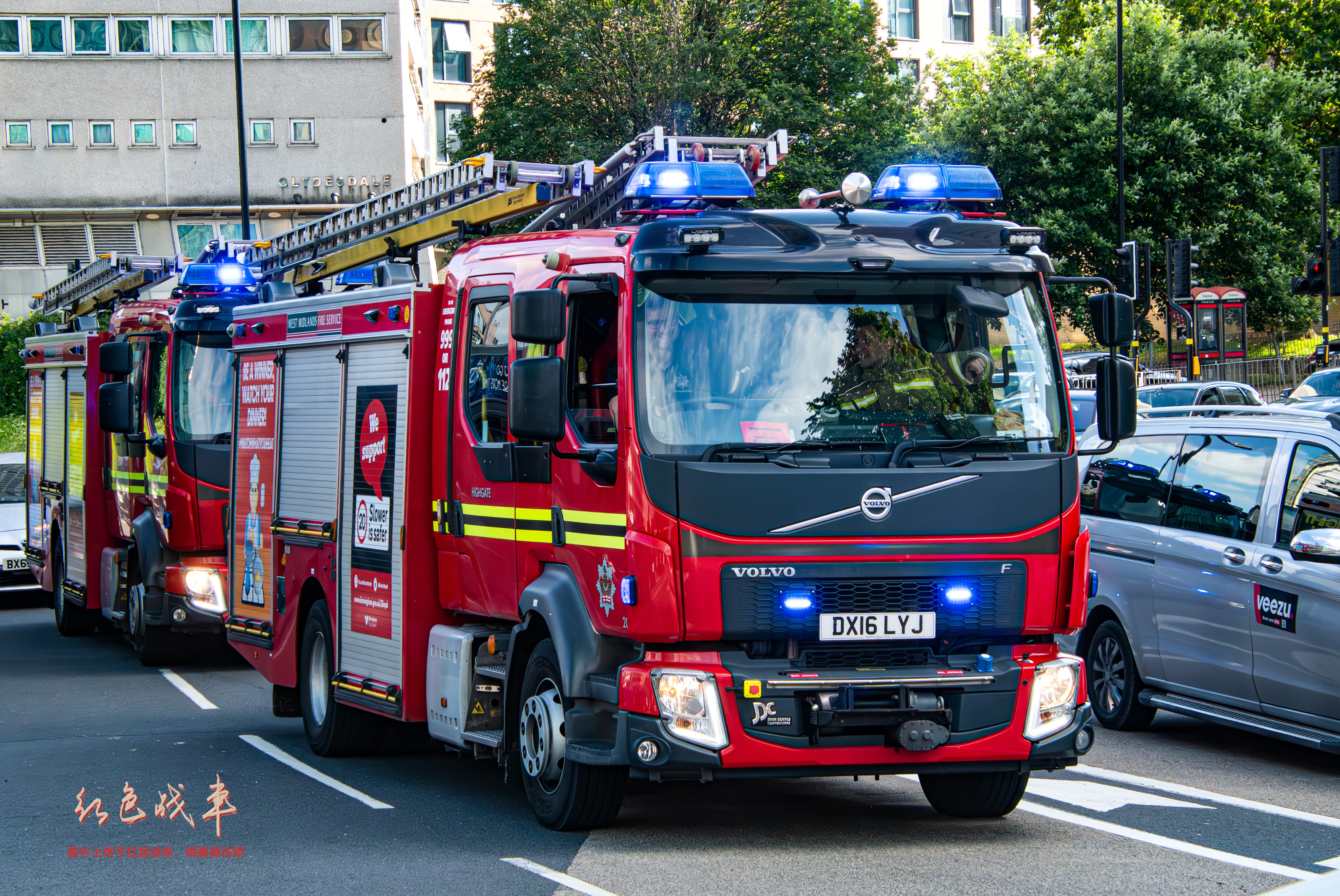 Pump Rescue Ladder