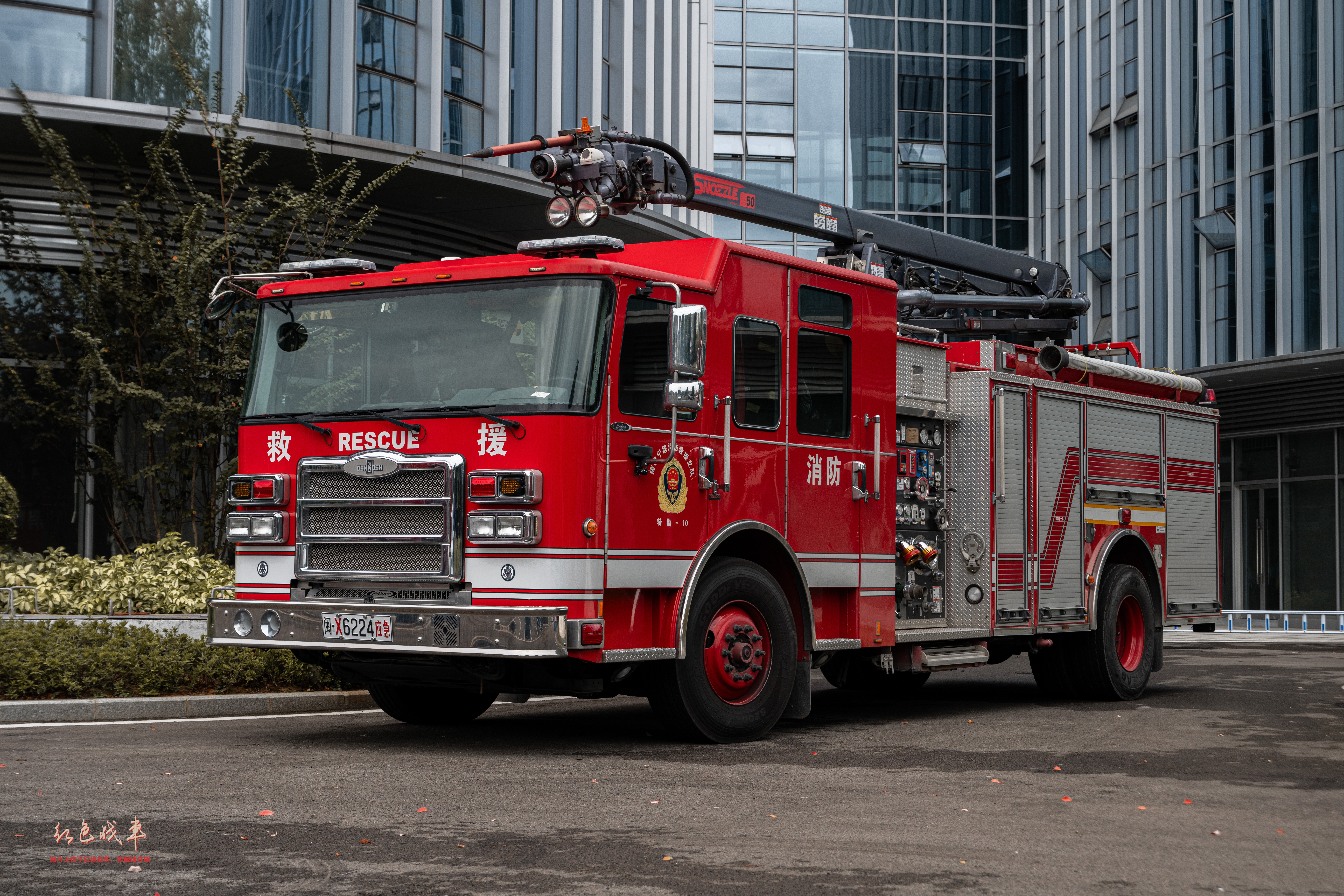 Contender Pumper HERT