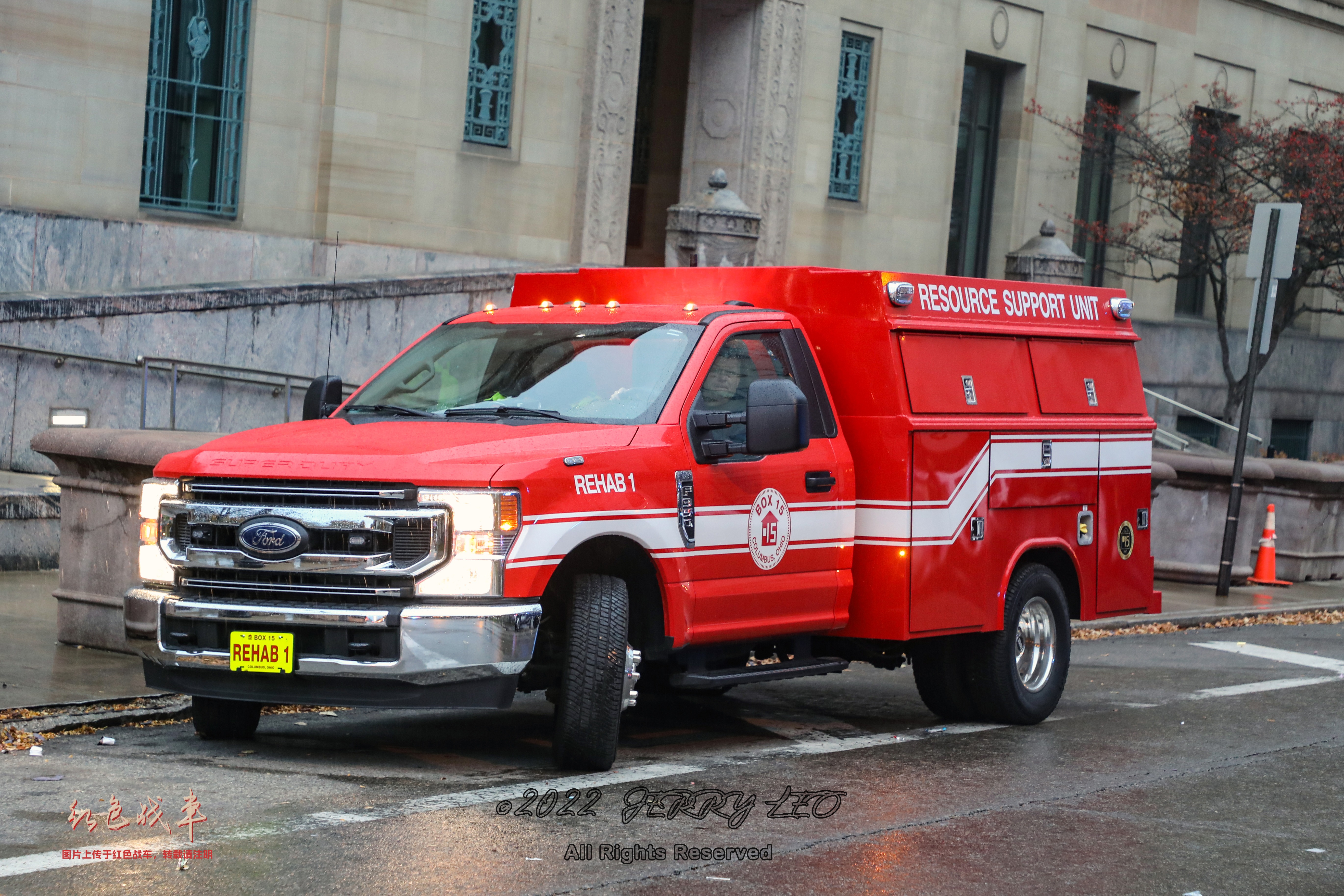 F-350/Horton