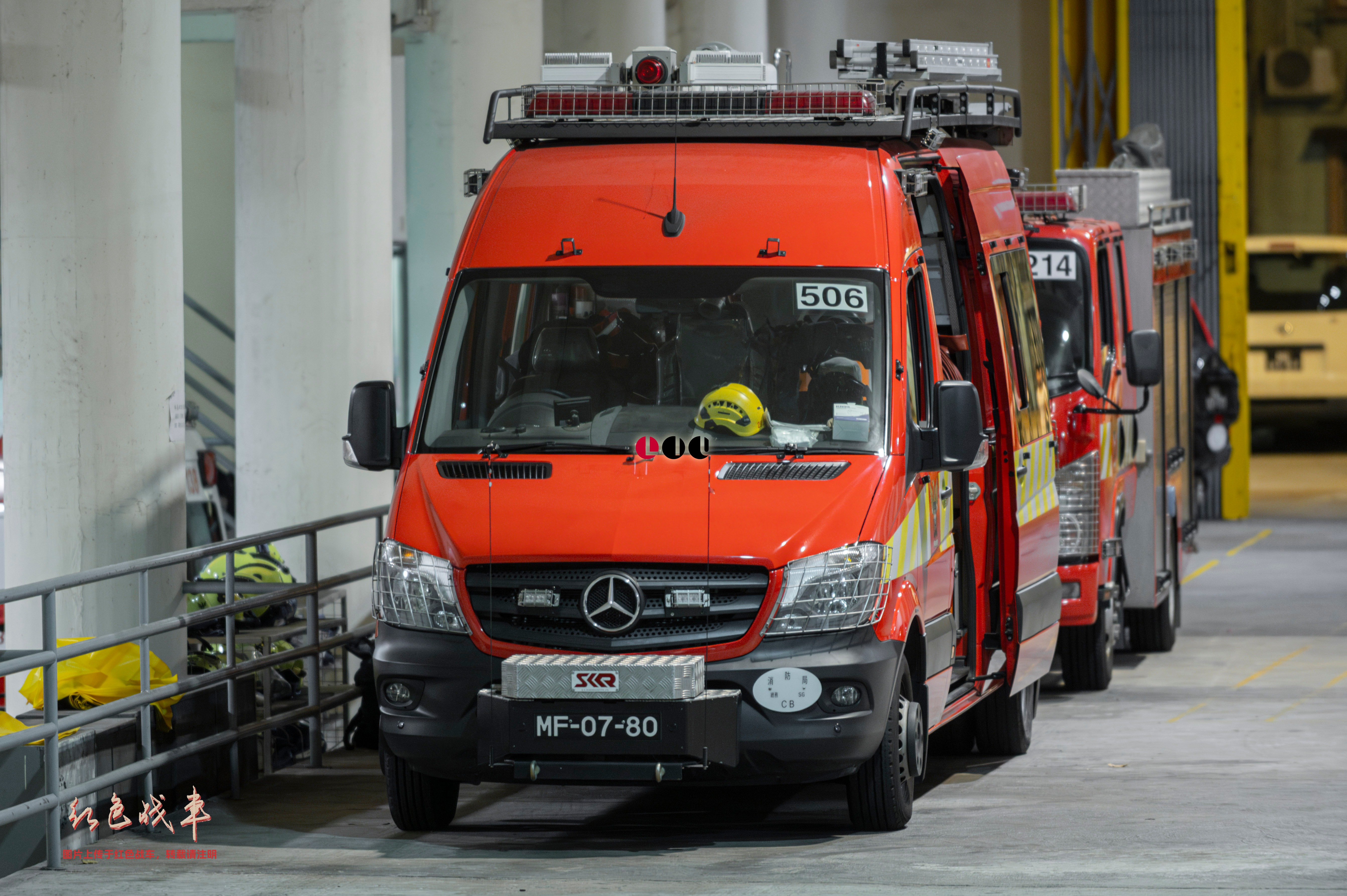 Light Rescue Tender