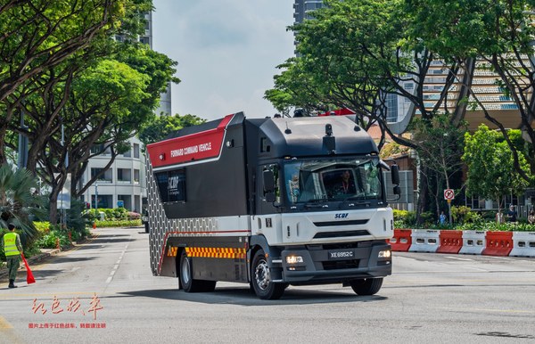 Forward Command Vehicle