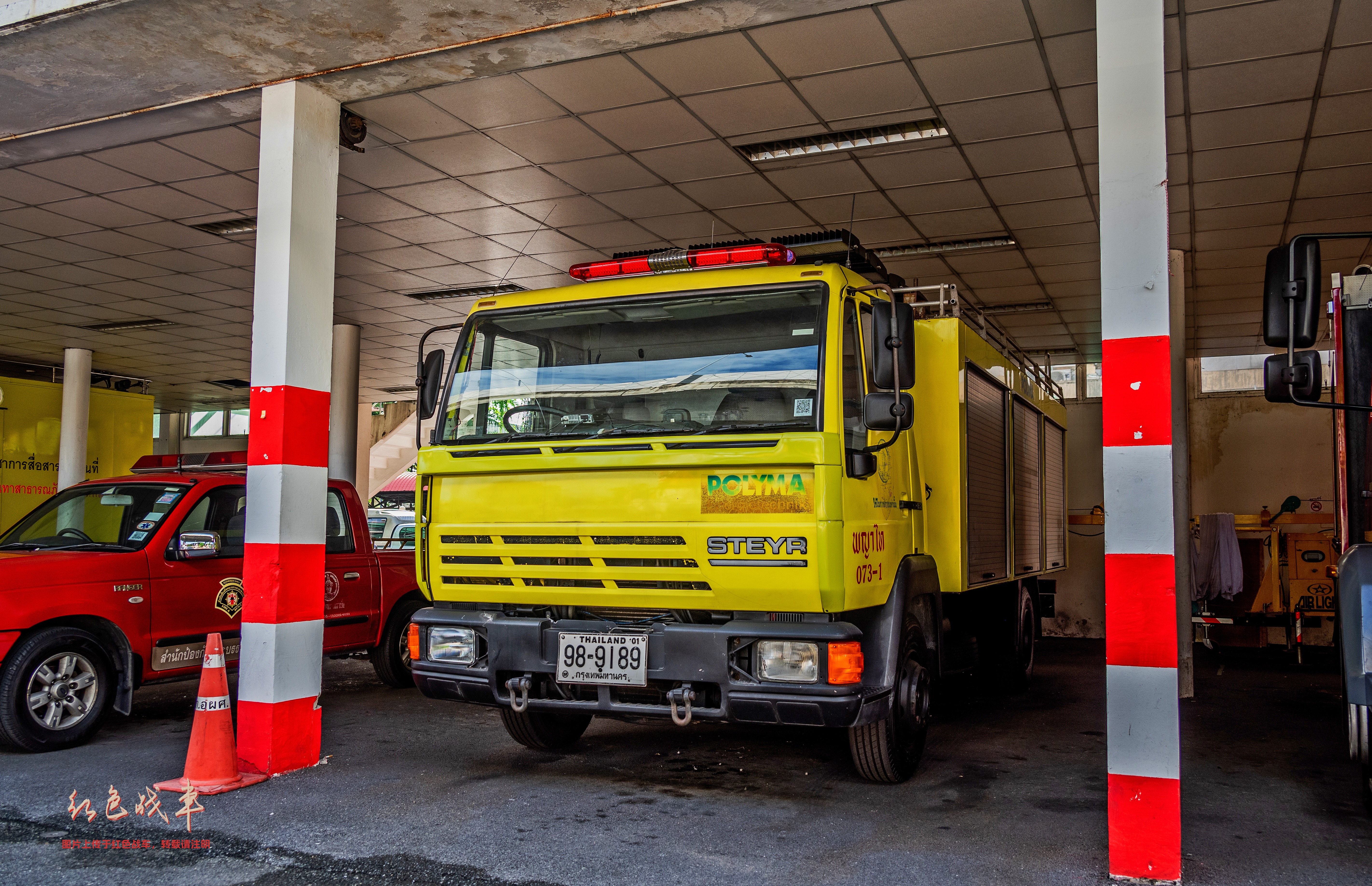 Lighting Tender