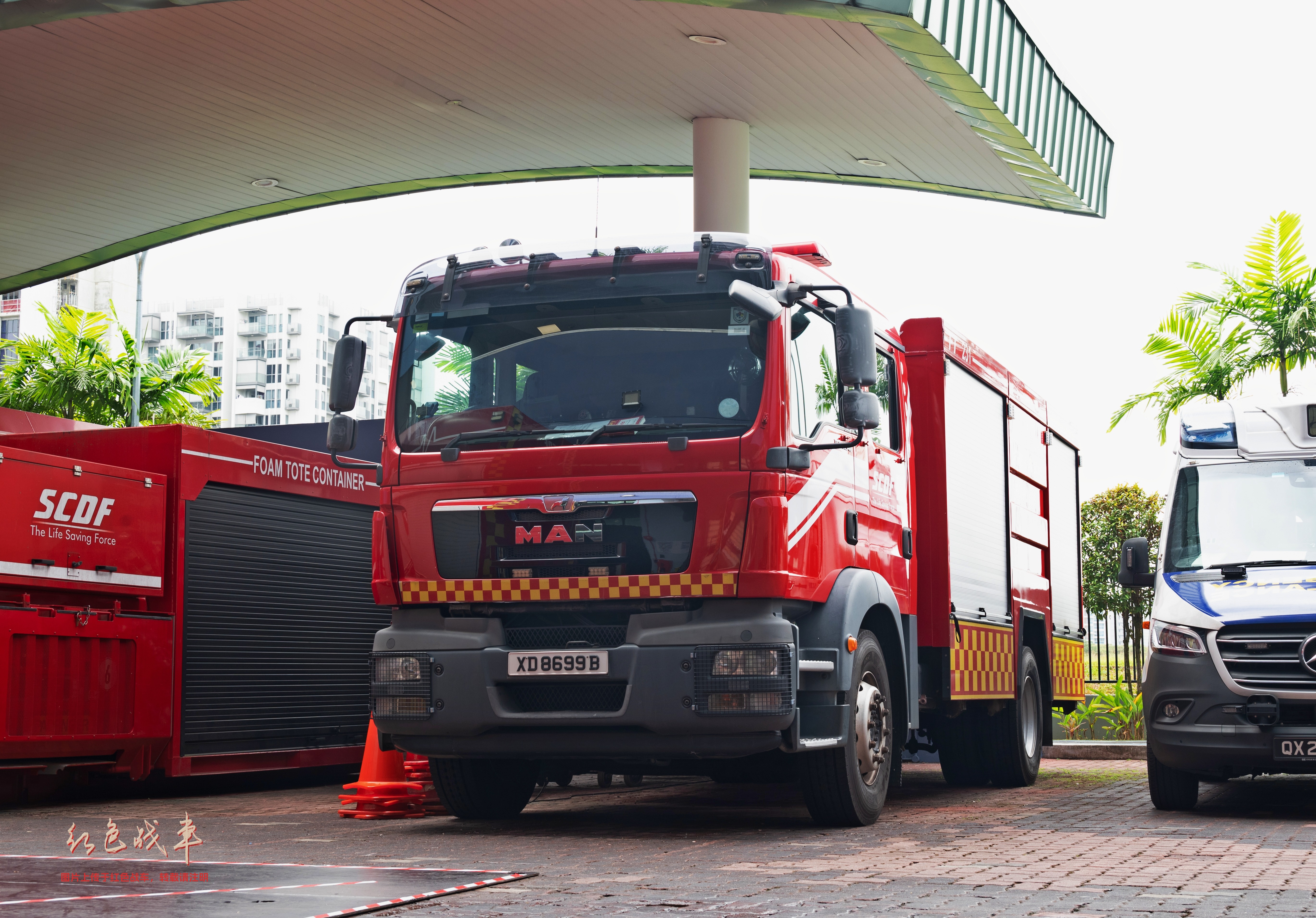 Foam Tender