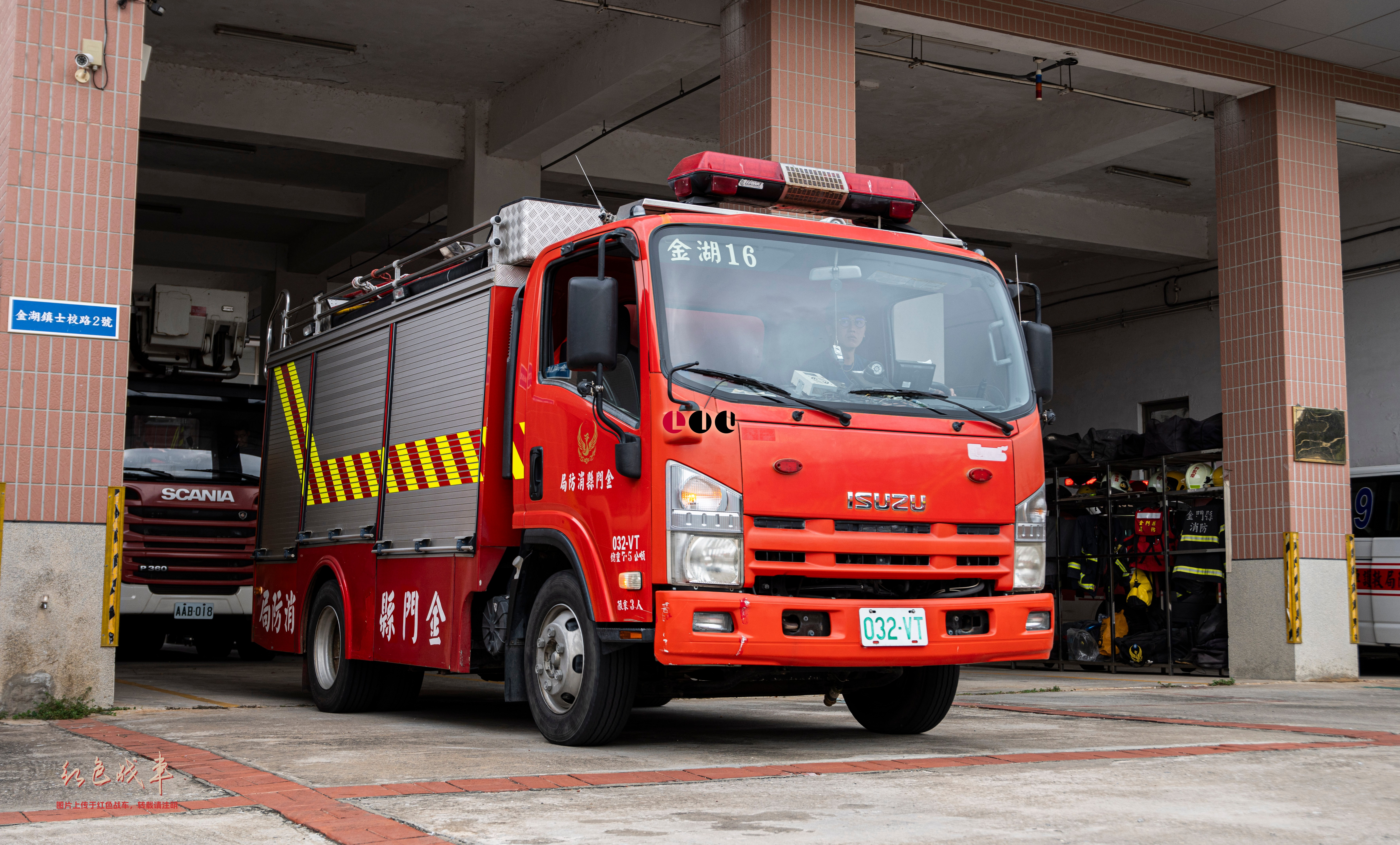 Mini Pumper