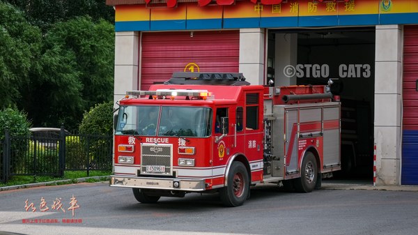 Contender Pumper