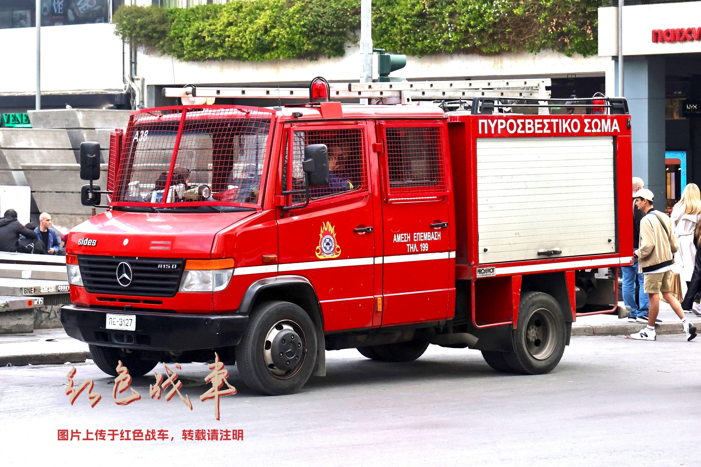 Light Pumper 