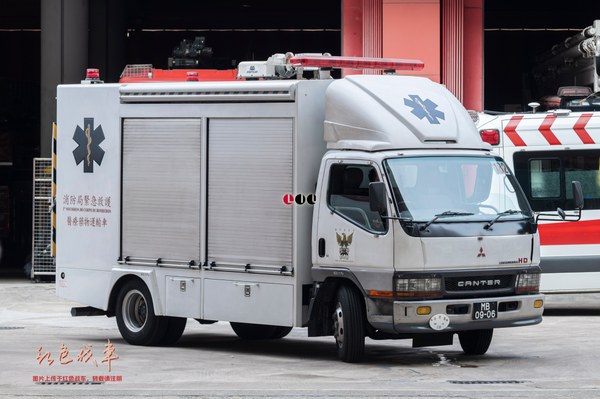 Paramedics Equipment Tender