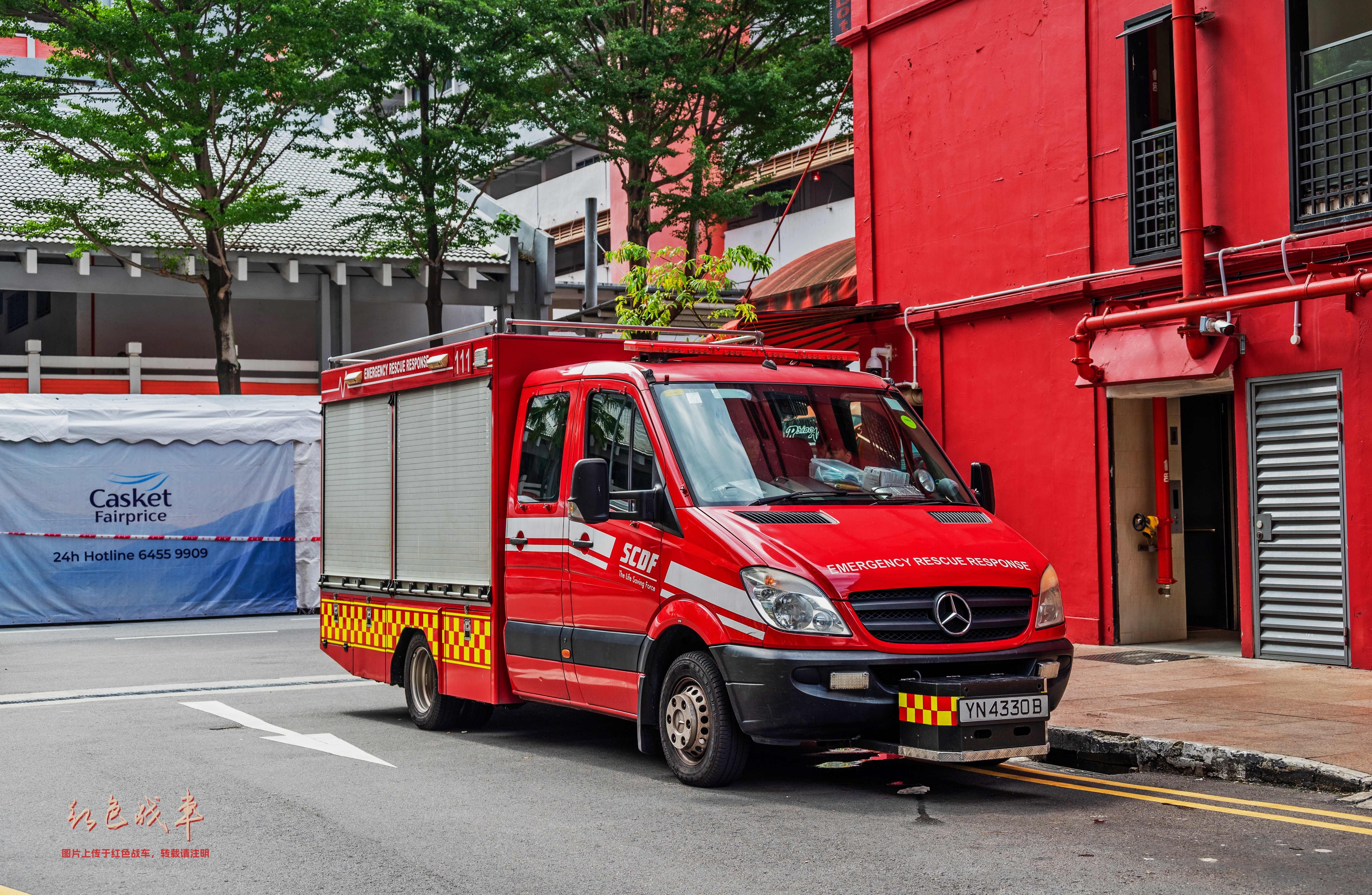 Rescue Tender
