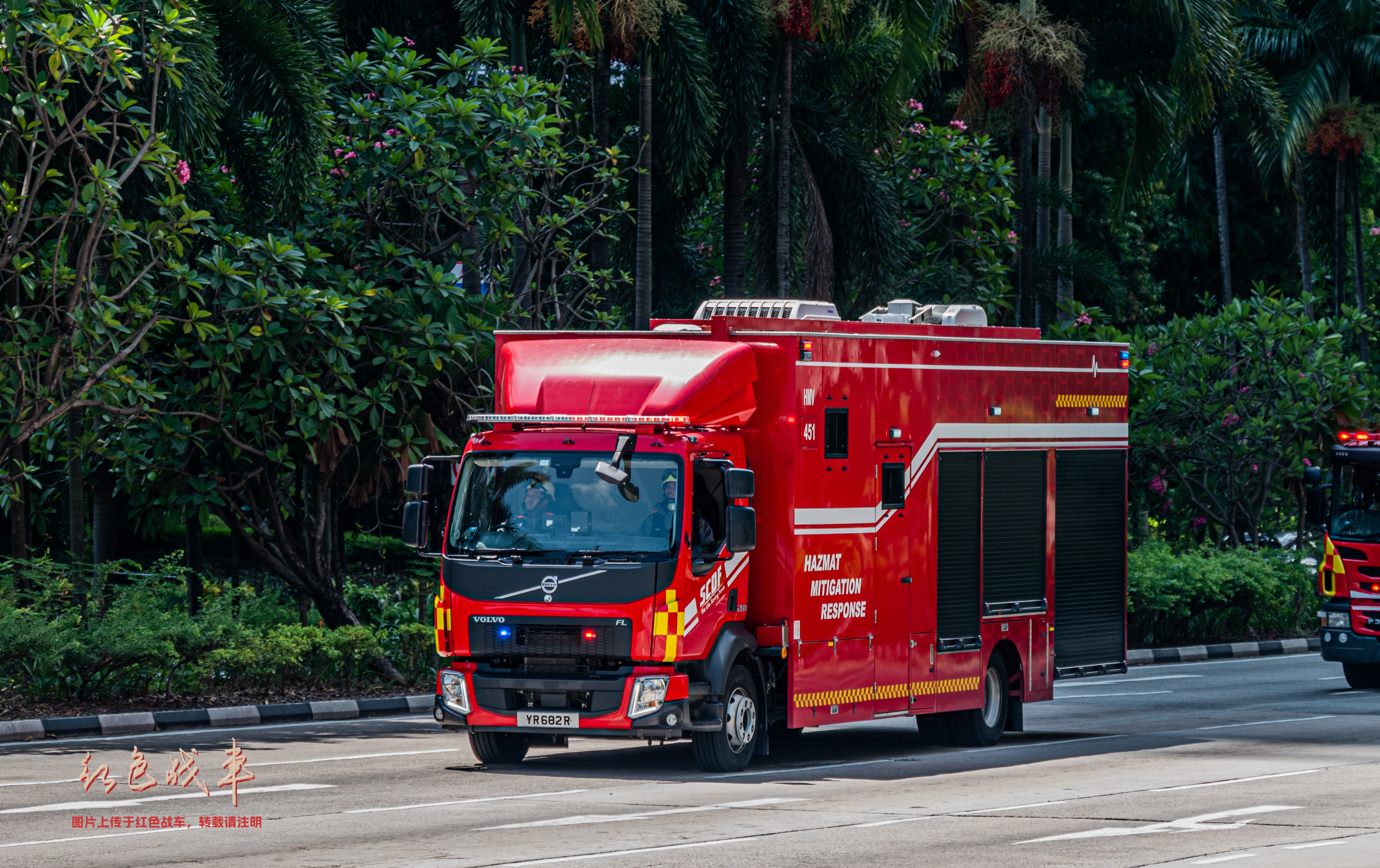 Hazmat Mitigation Vehicle 