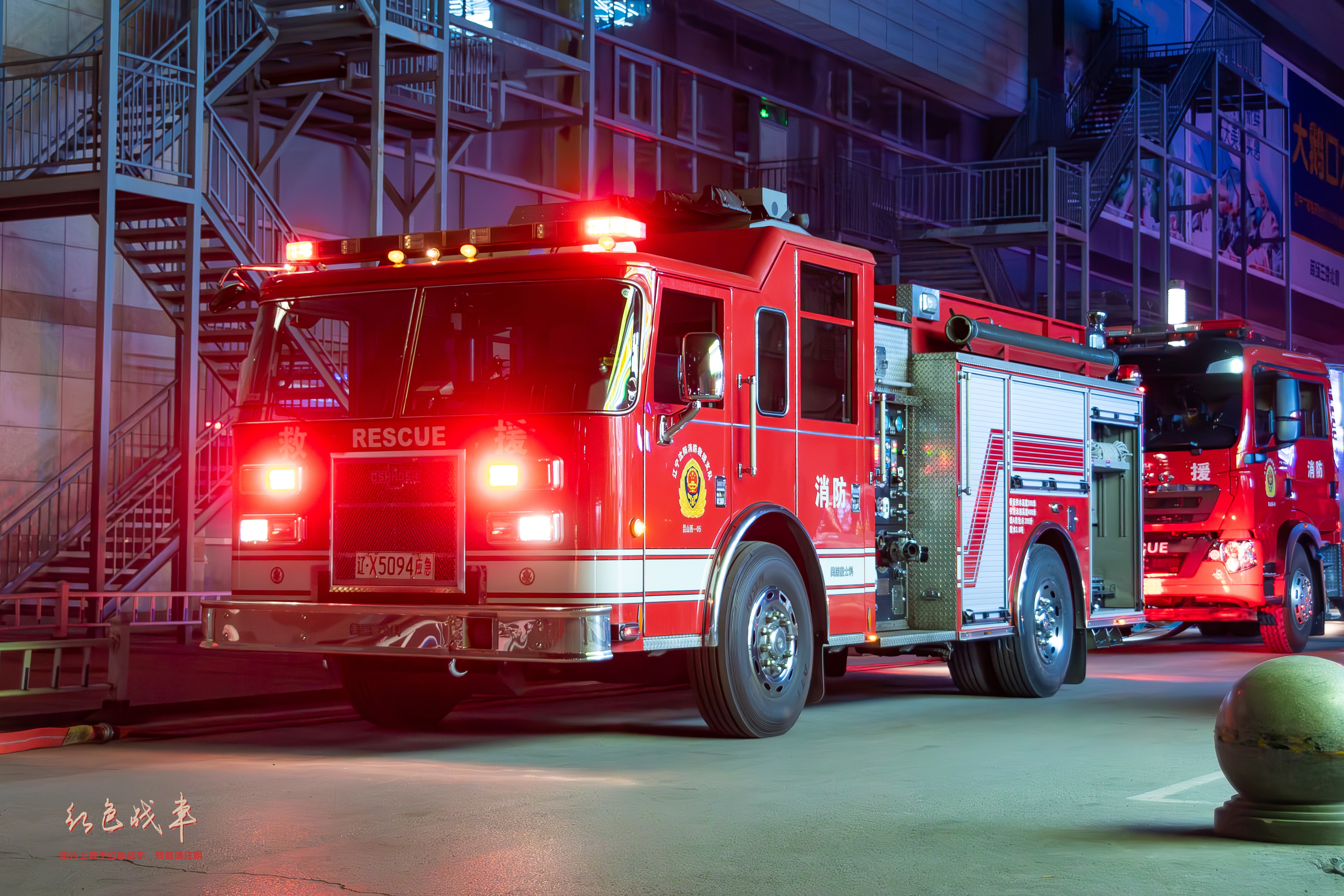 Contender Pumper