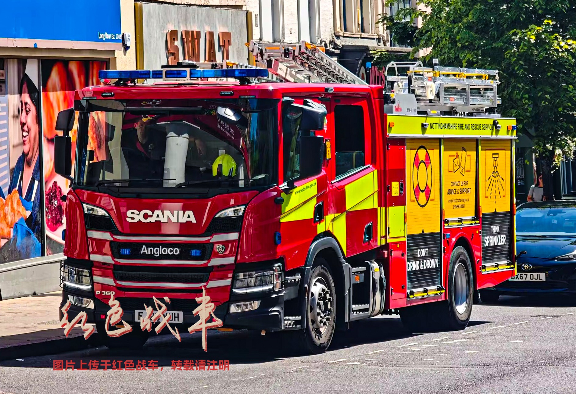 Rescue Pumping Appliance