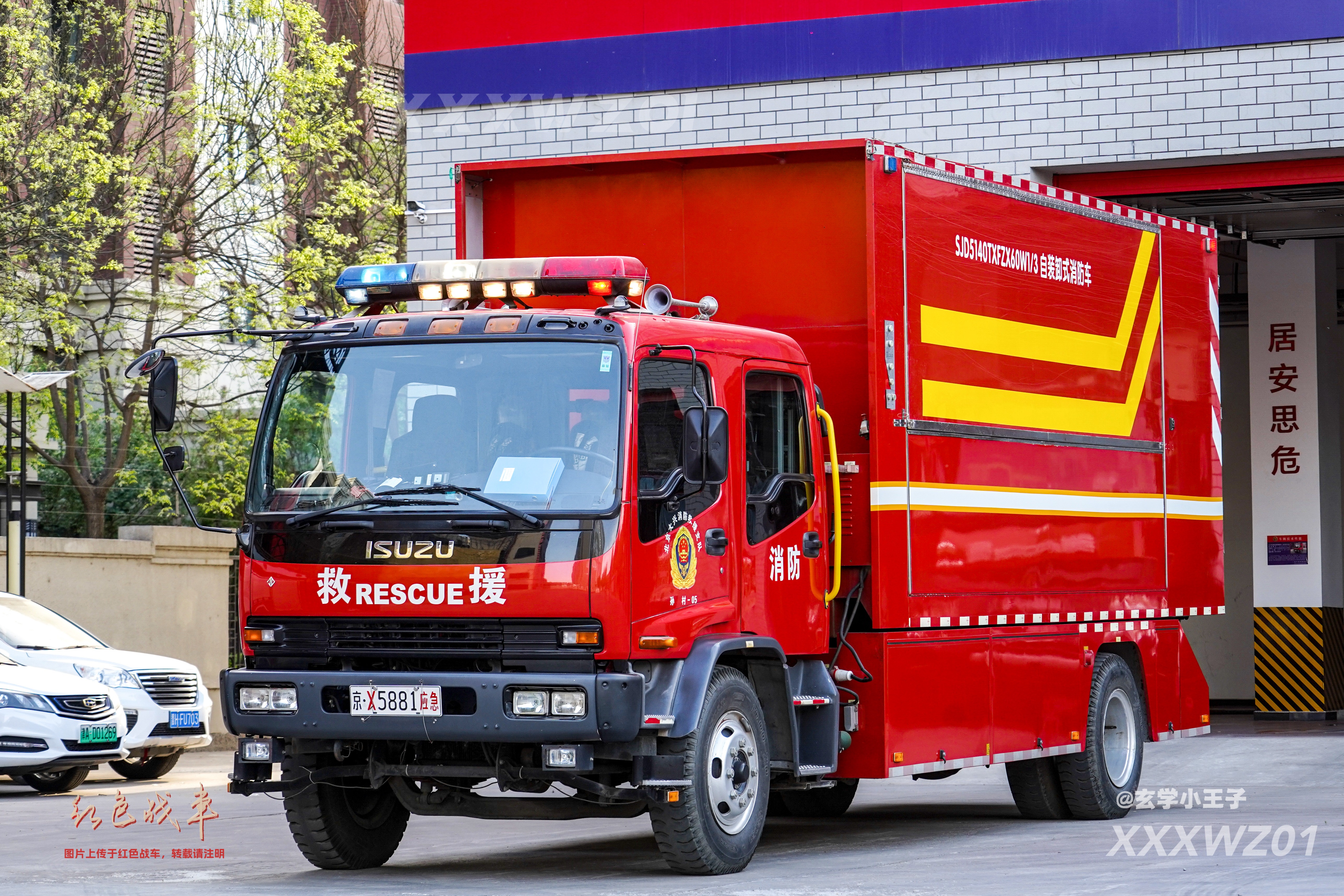 SJD5140TXFZX60W1/3