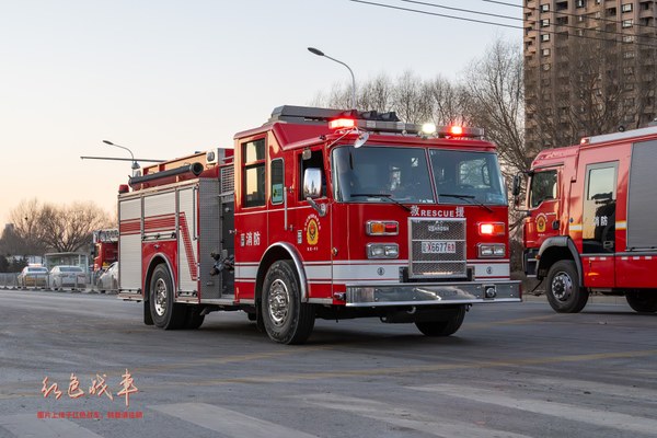 Contender Pumper