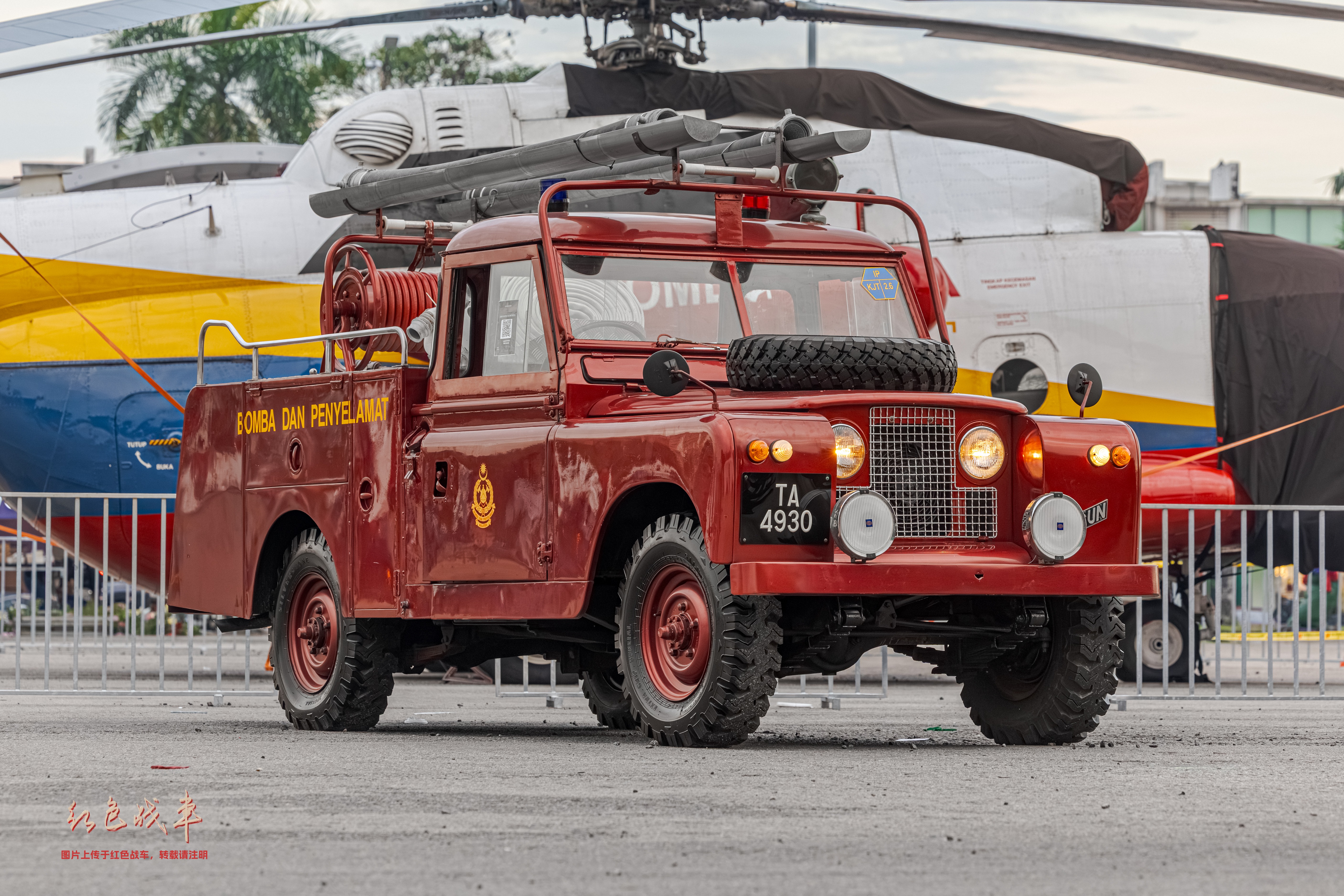 Heritage Fire Tender