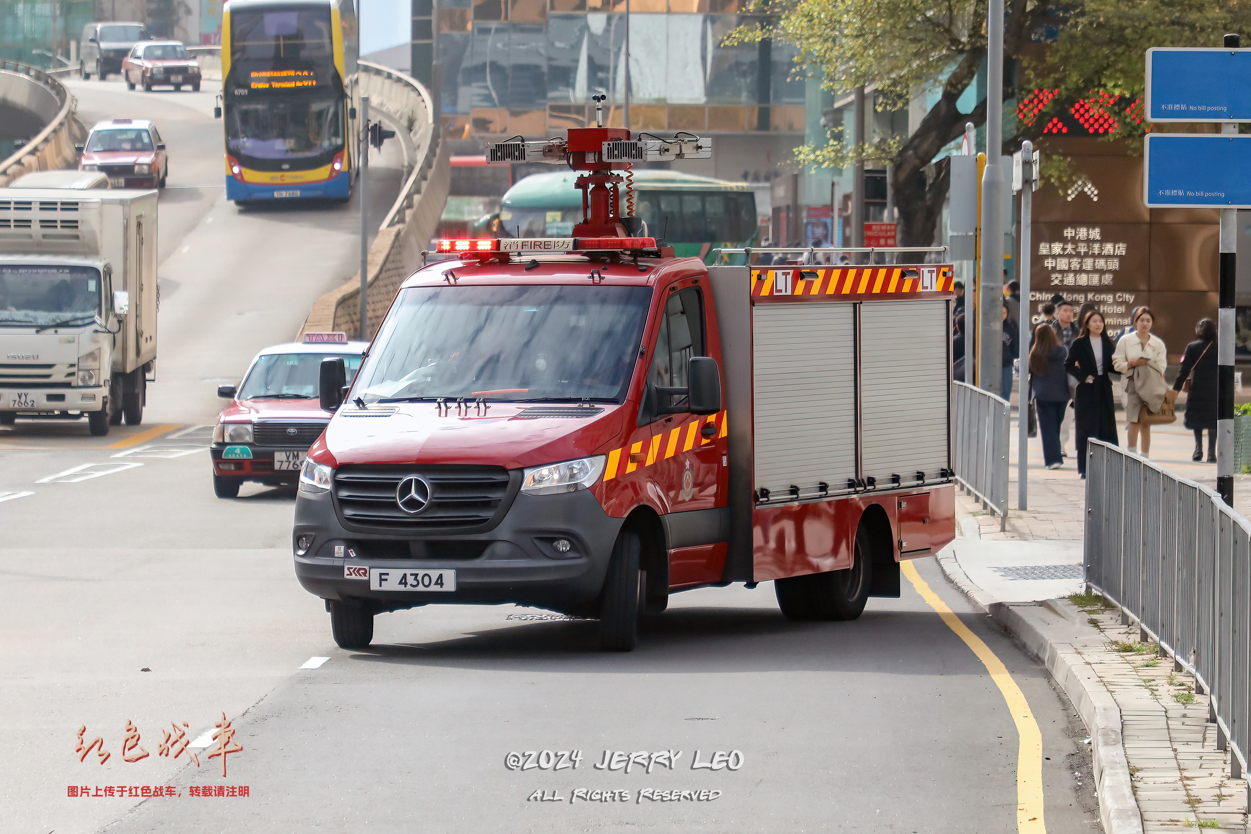 Lighting Tender 