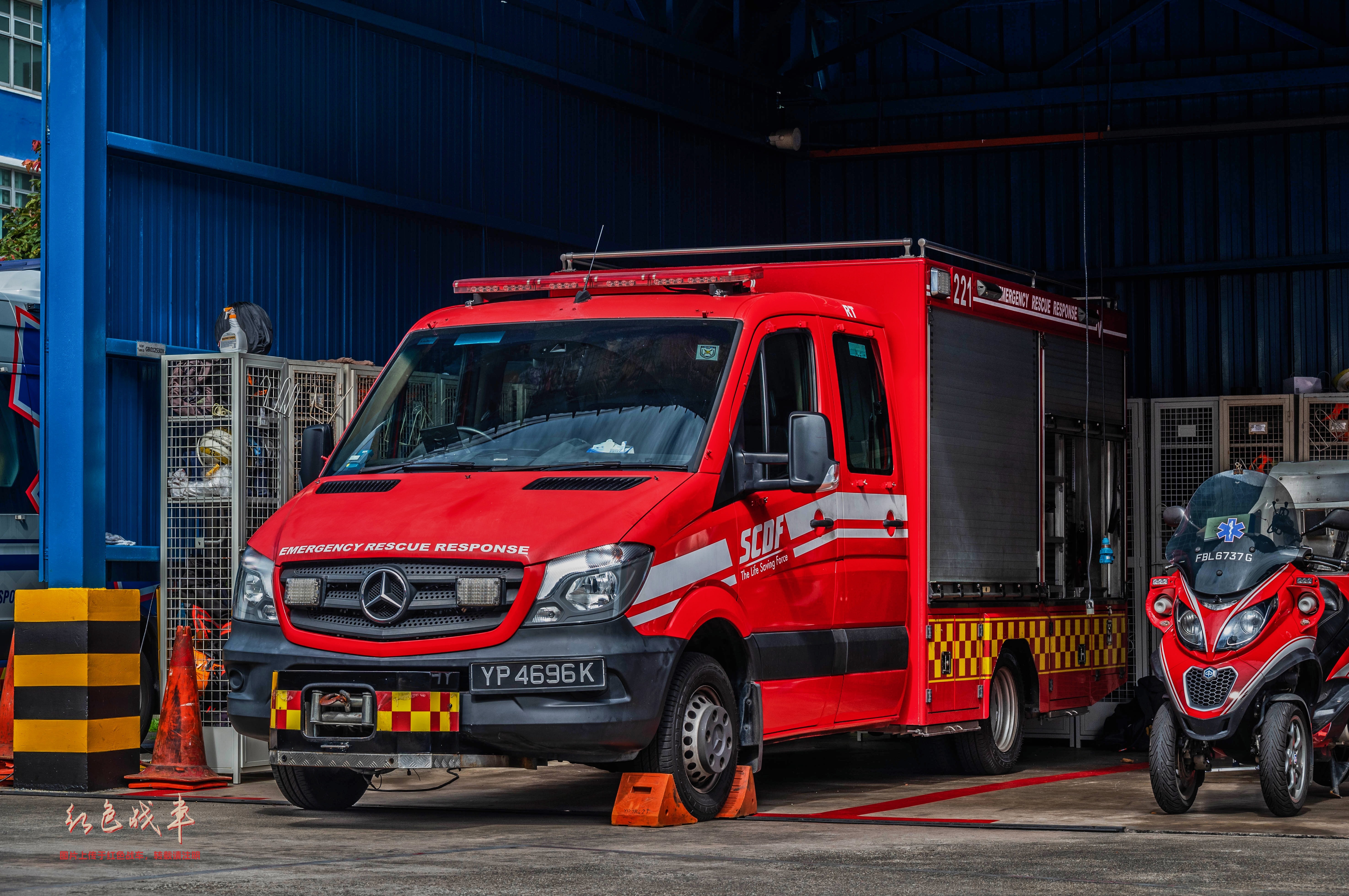 Rescue Tender