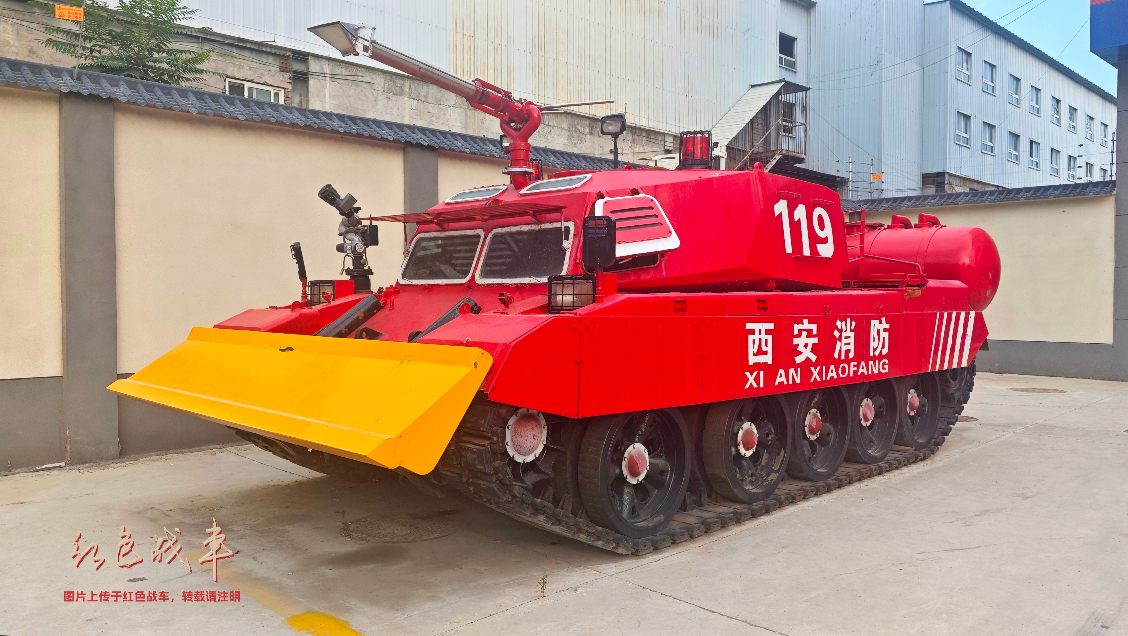 59式消防坦克