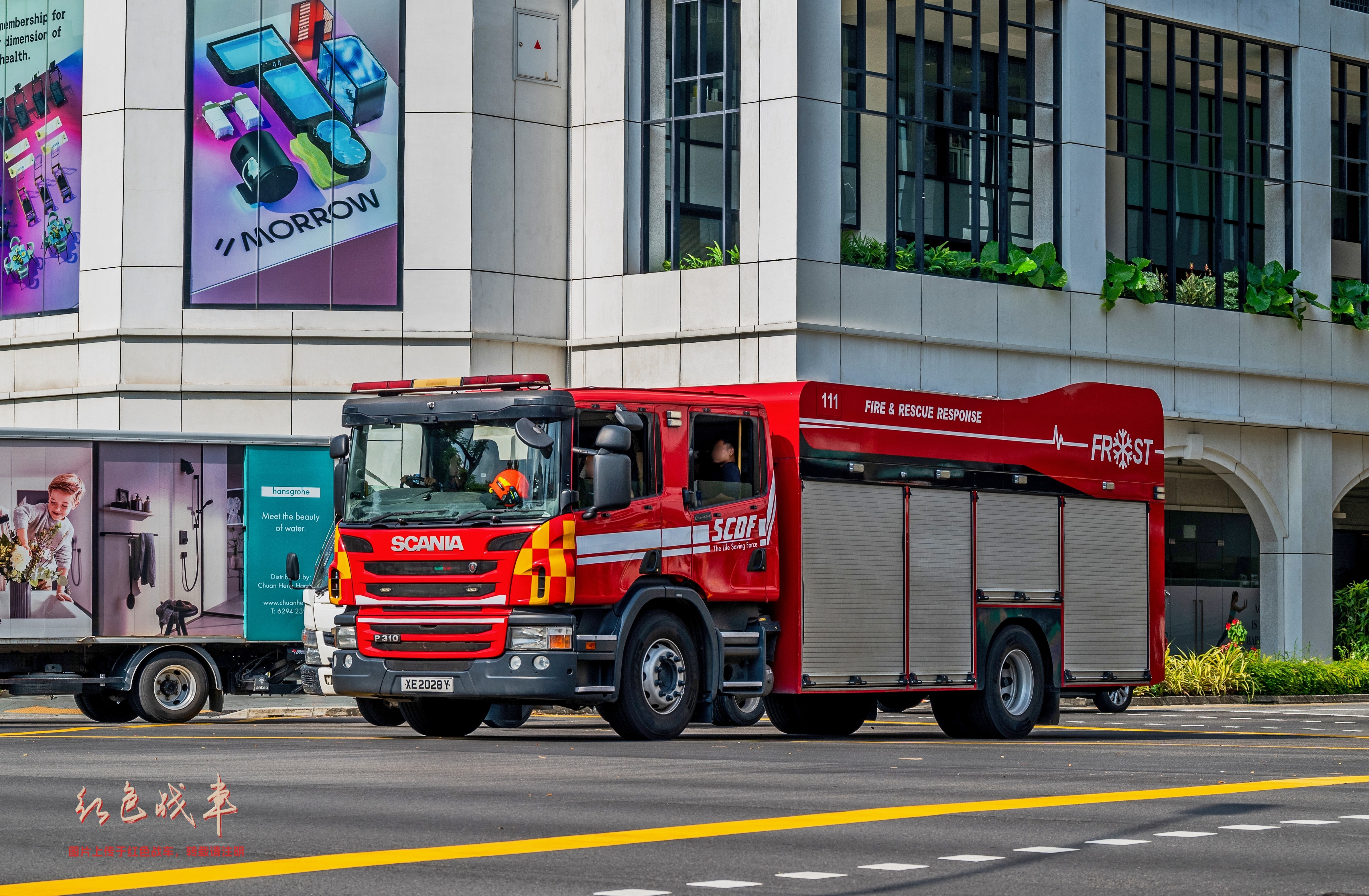 Fire and Rescue Ops Support Tender